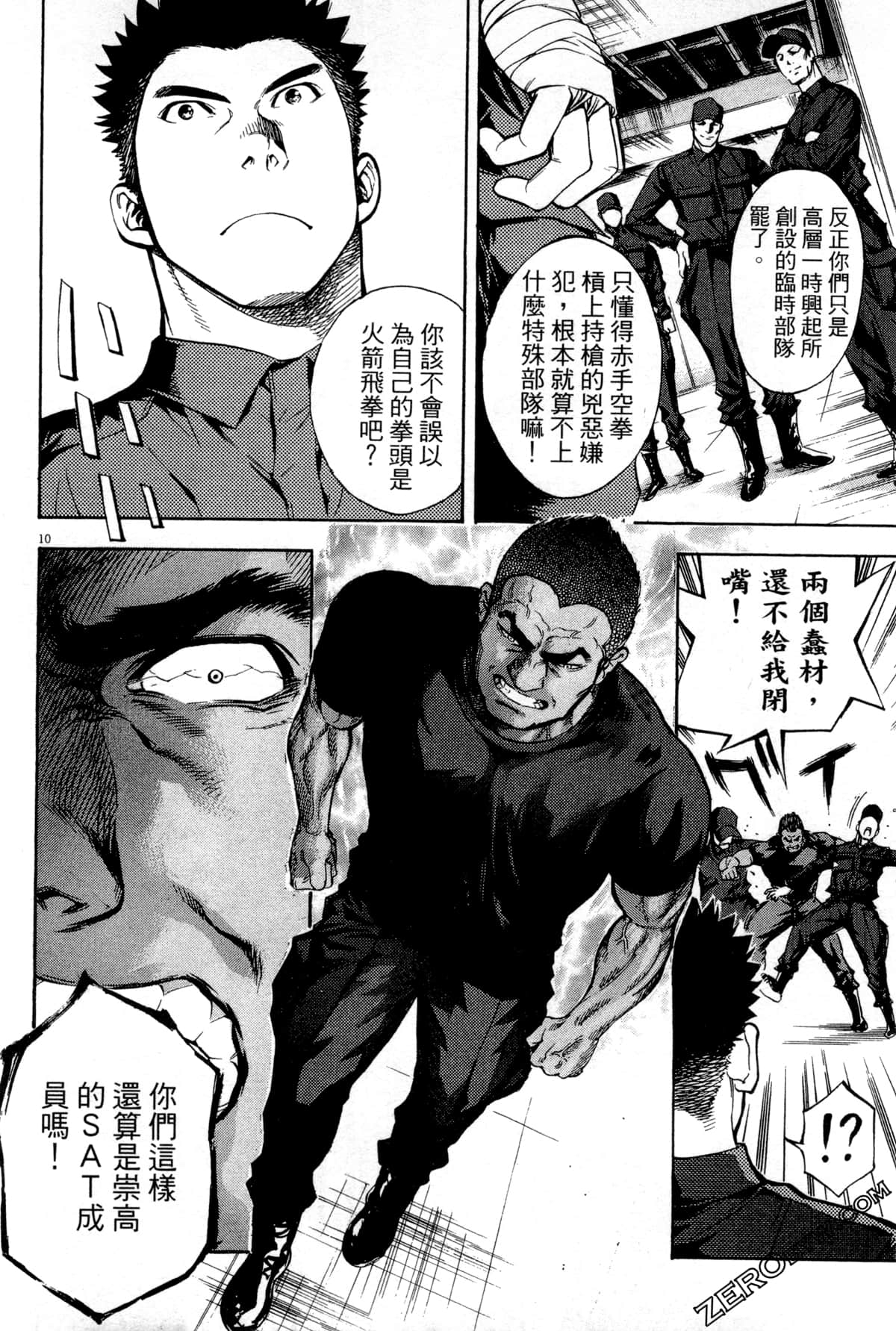 Page 163