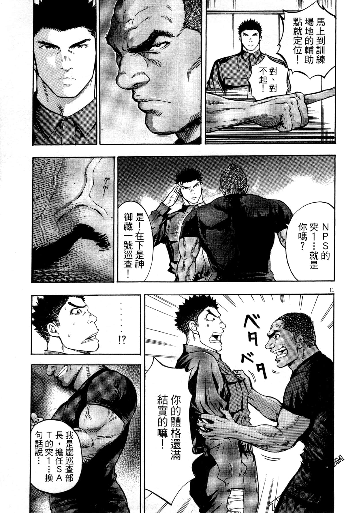 Page 164