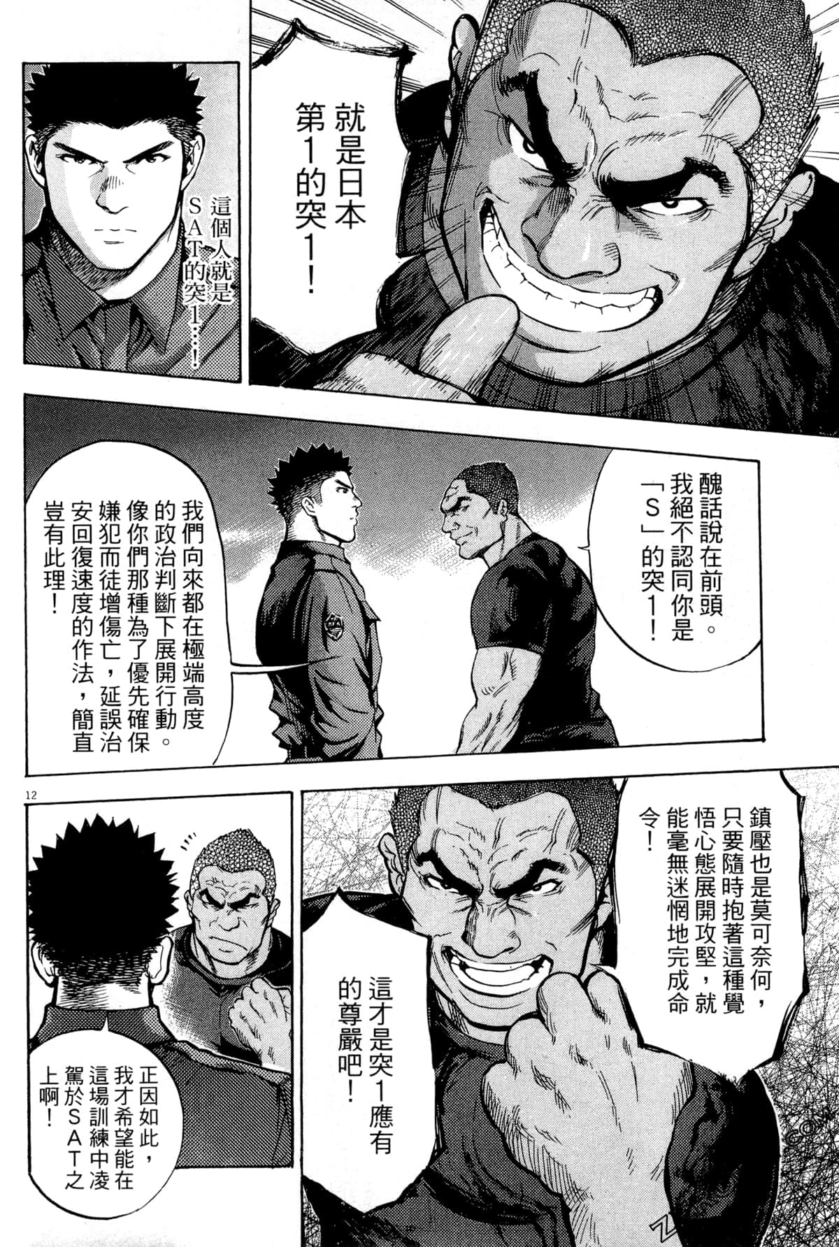 Page 165