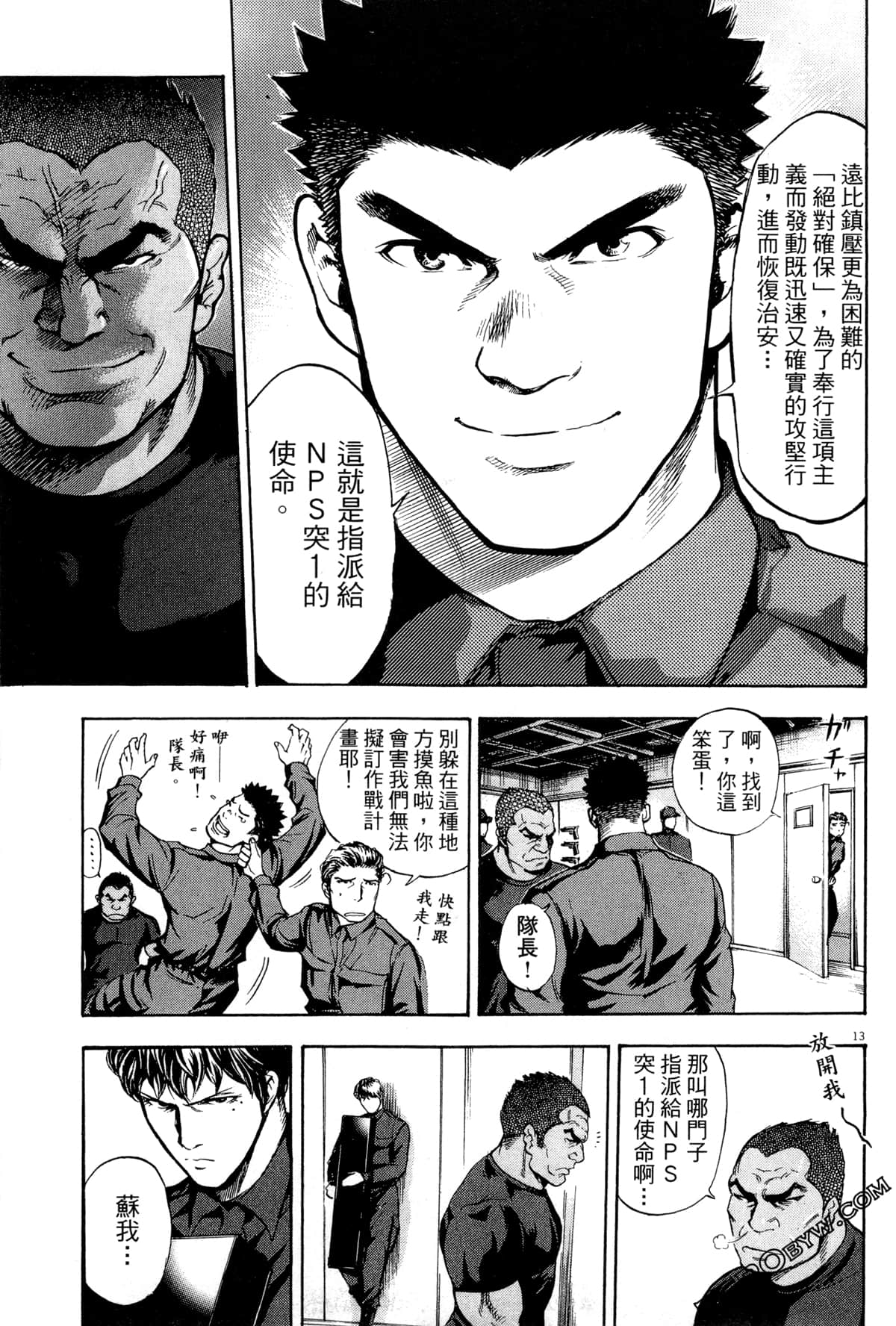 Page 166