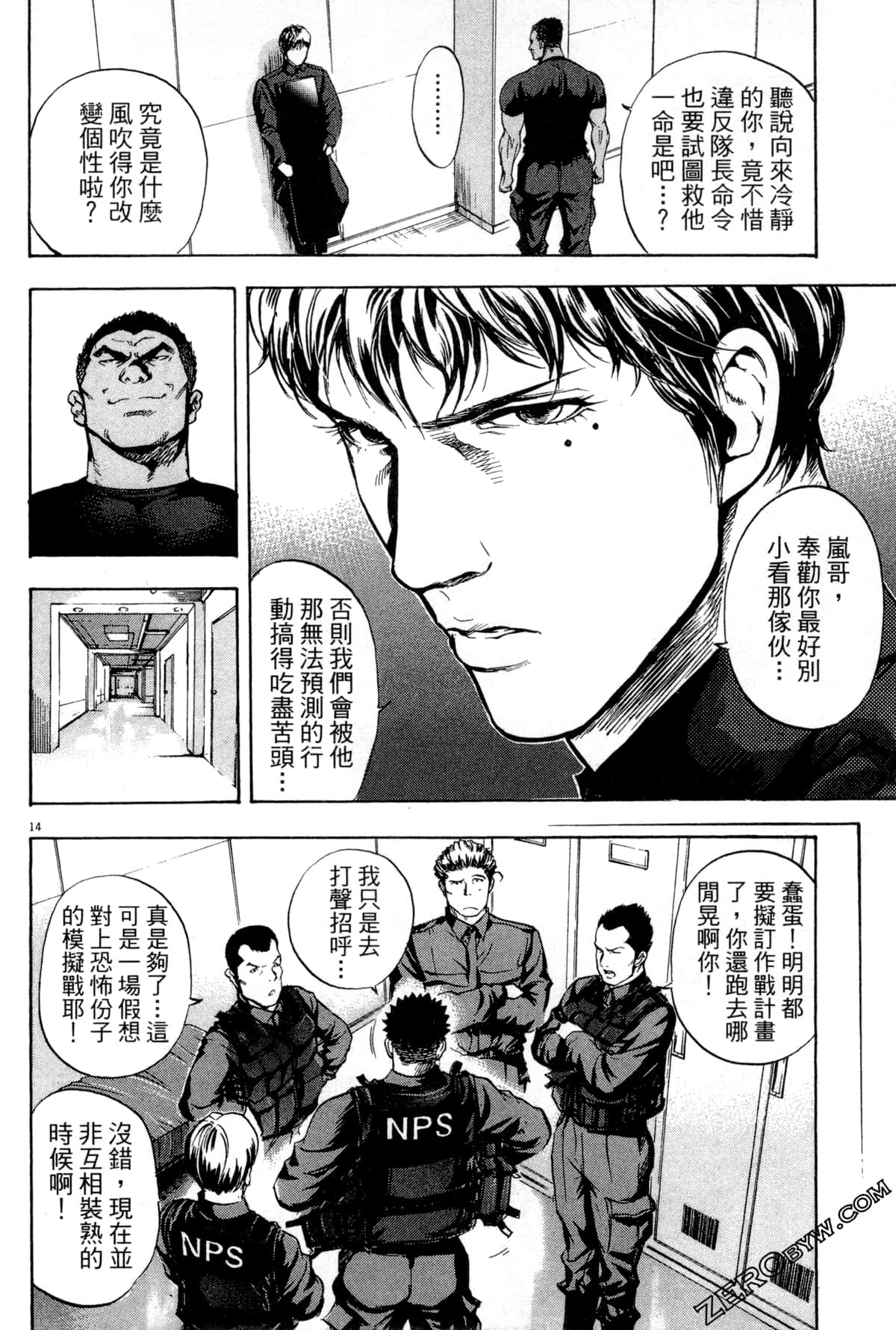 Page 167