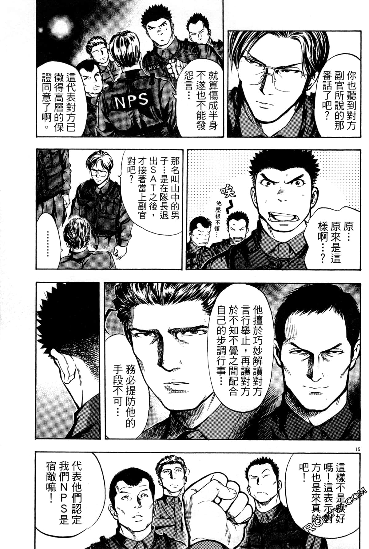 Page 168