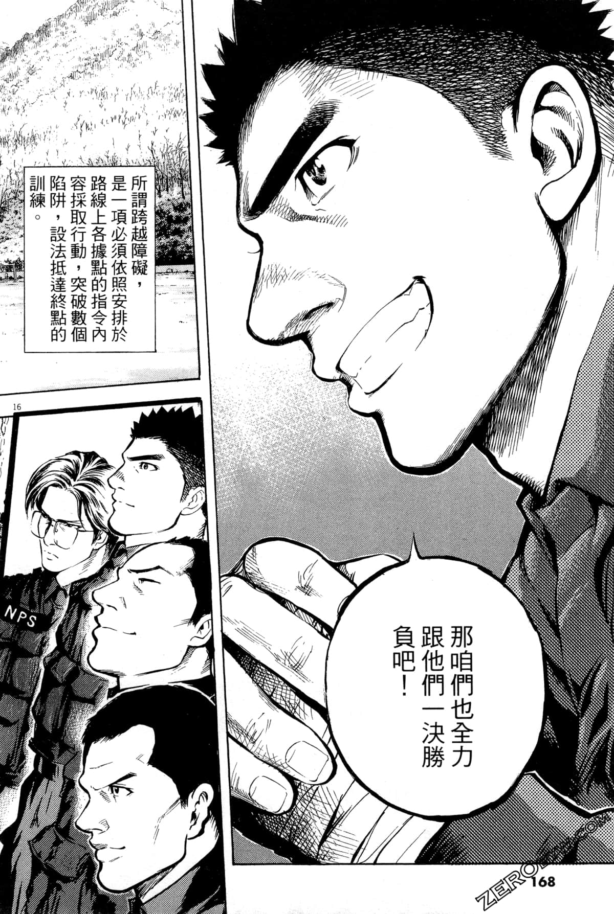 Page 169