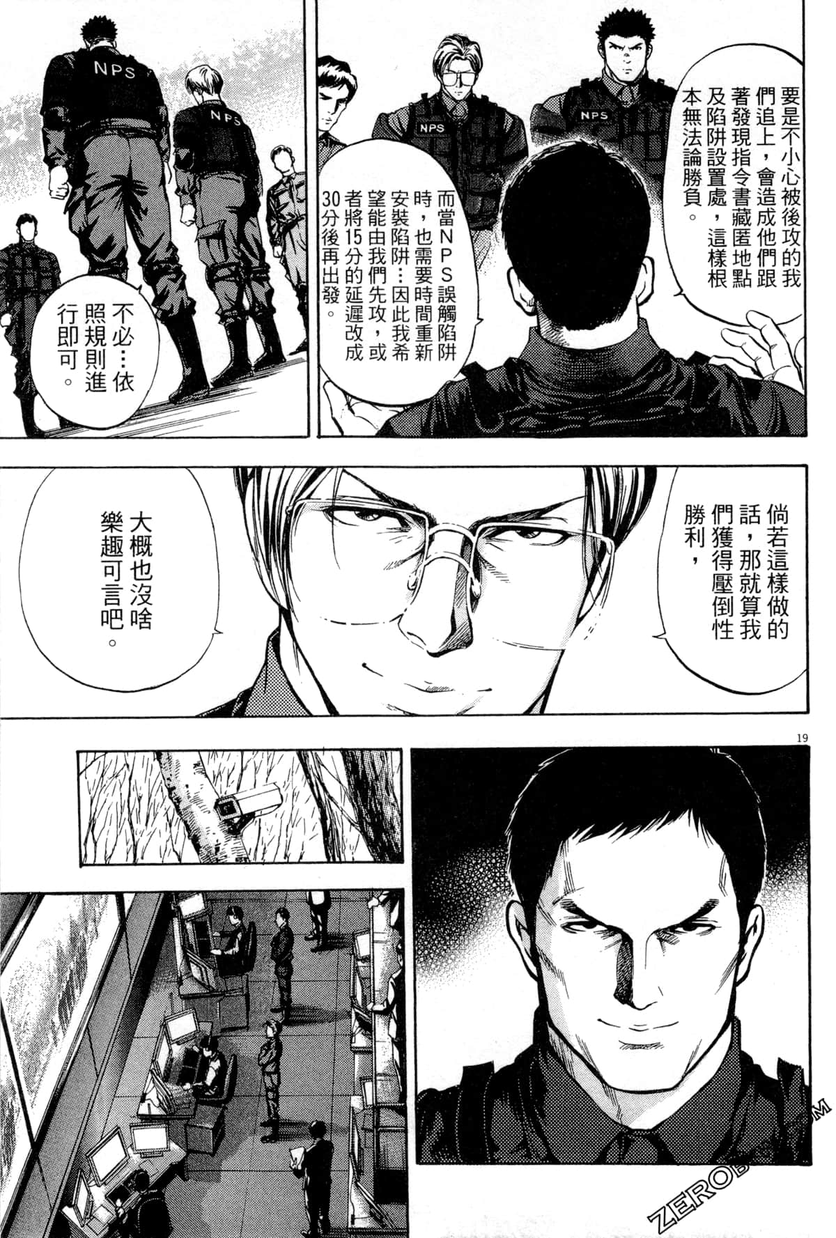 Page 172