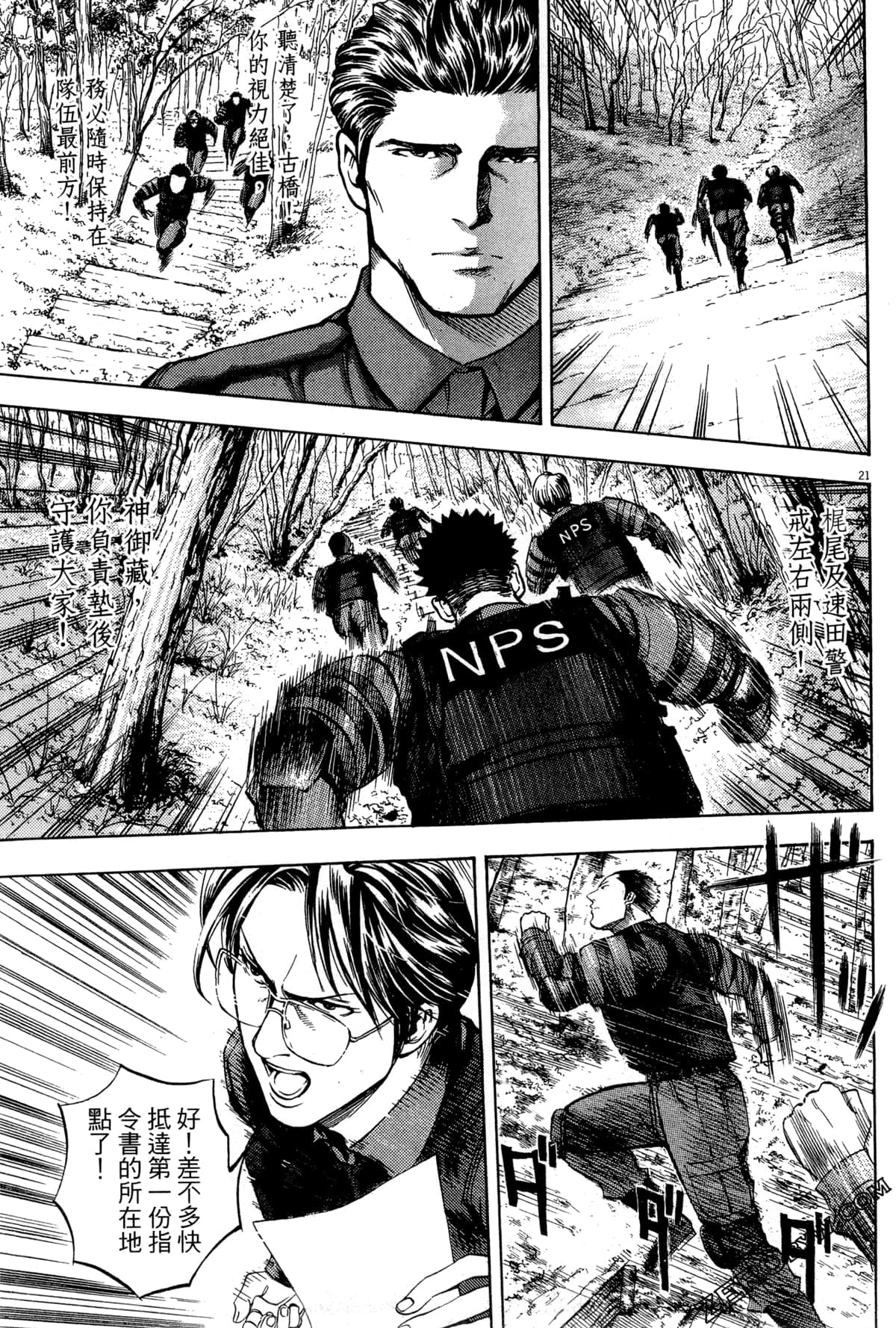 Page 174