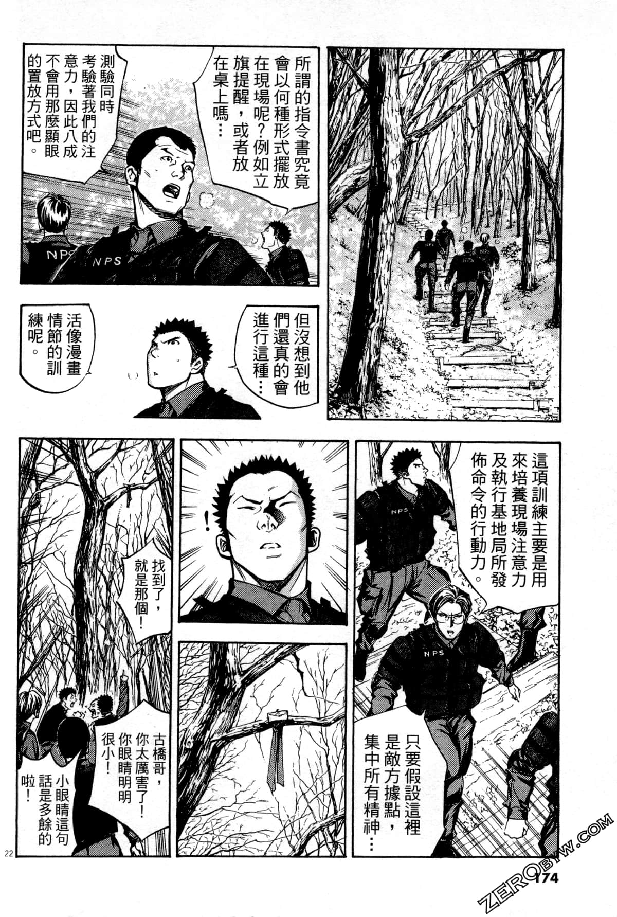Page 175