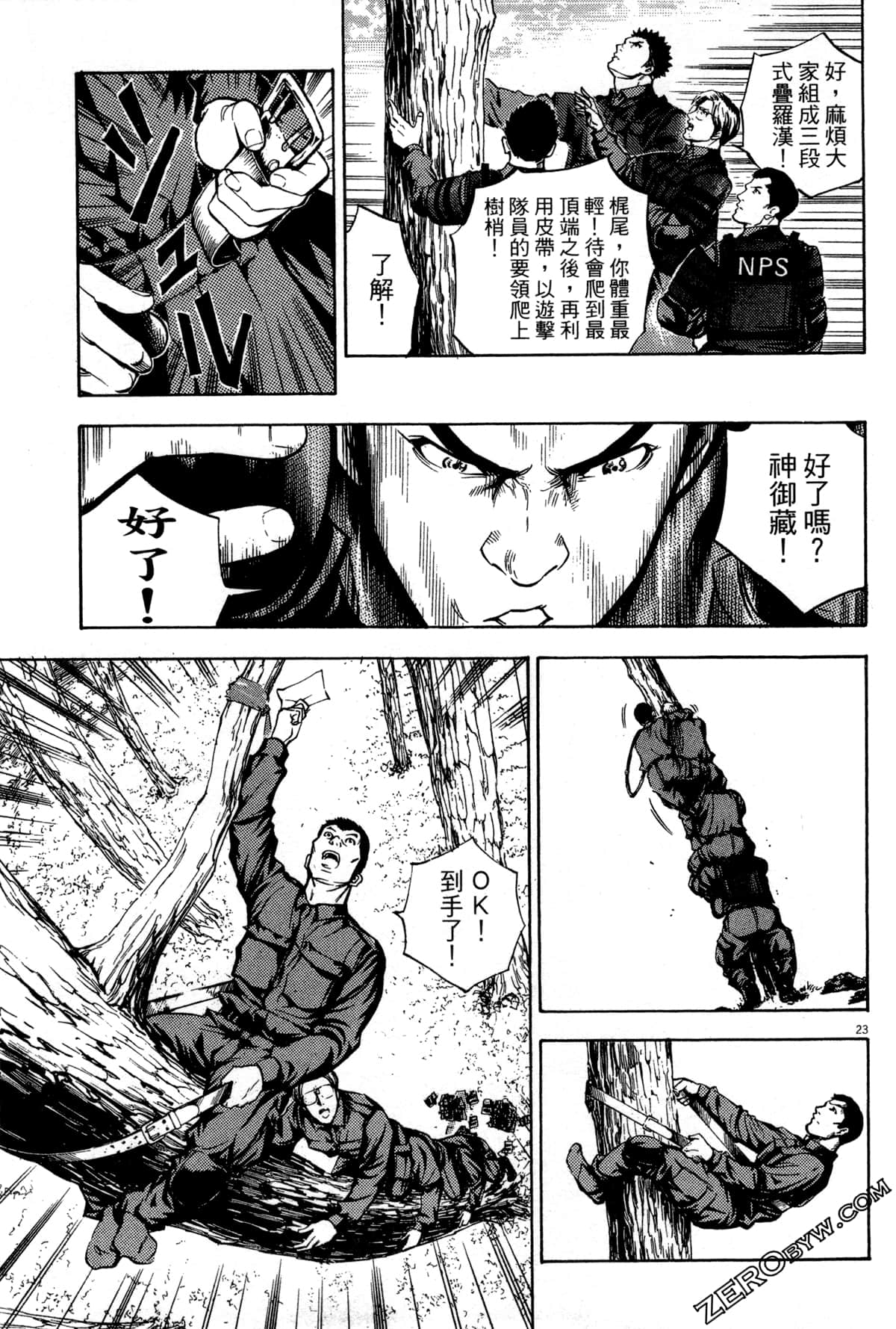 Page 176