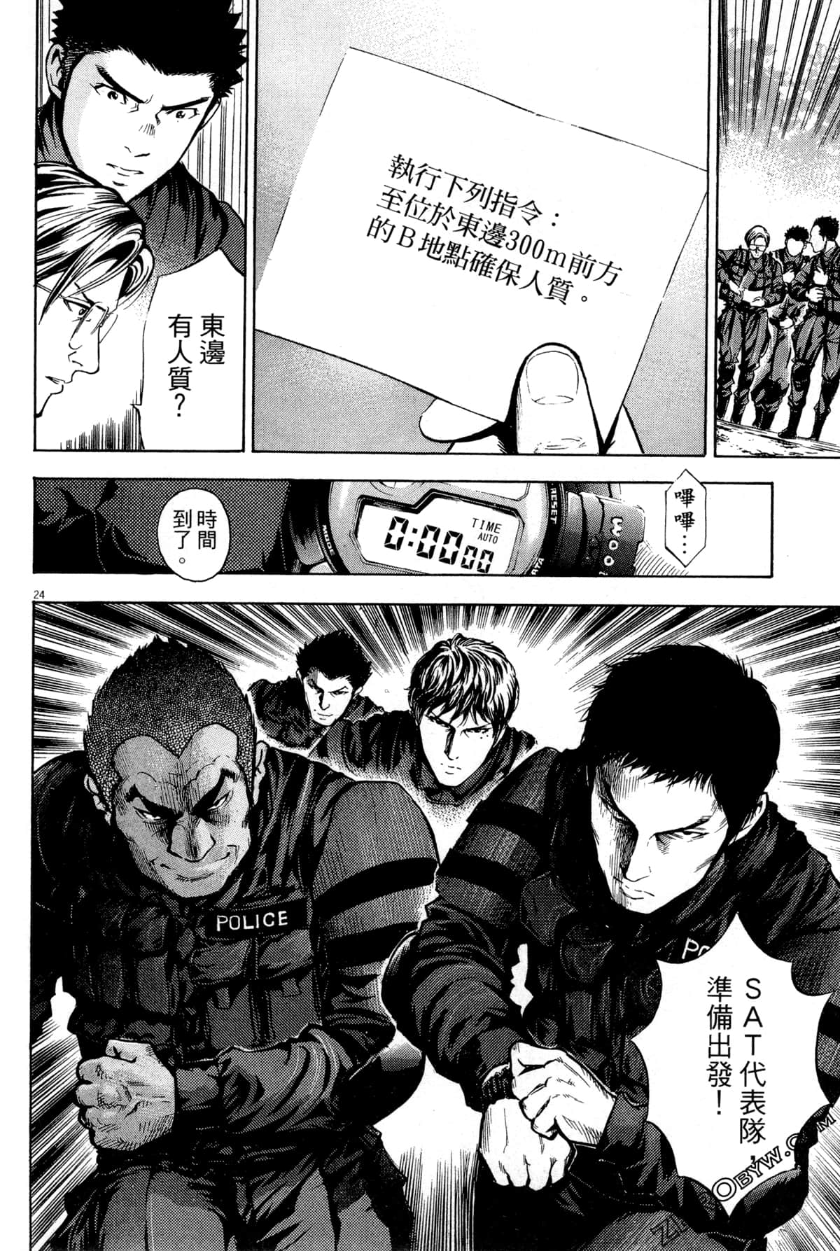 Page 177