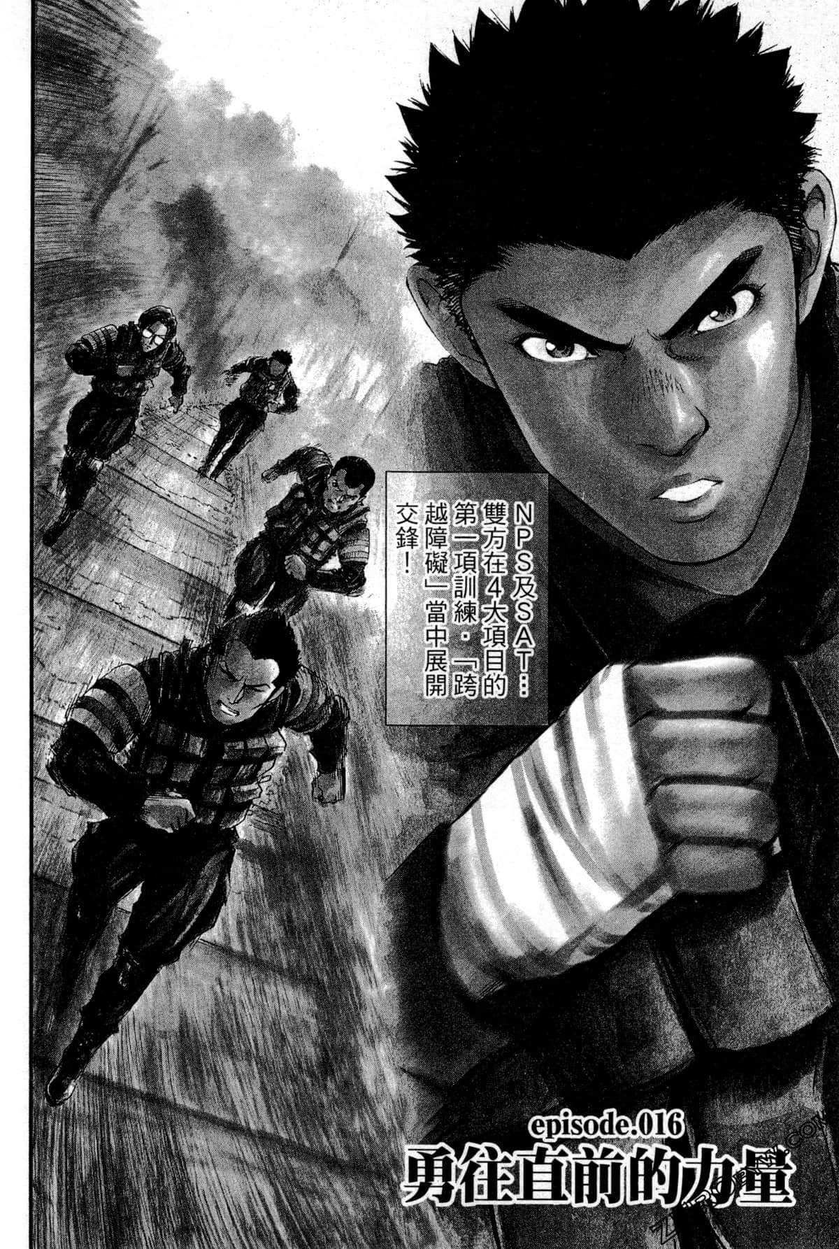 Page 179