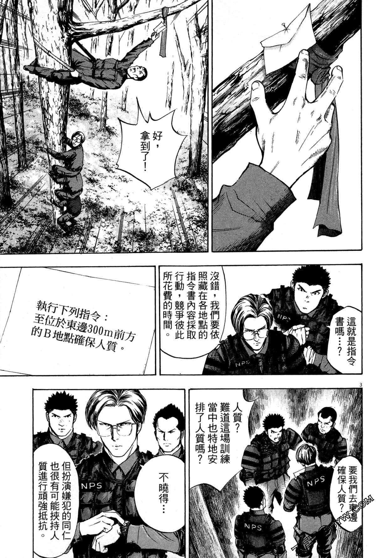 Page 180
