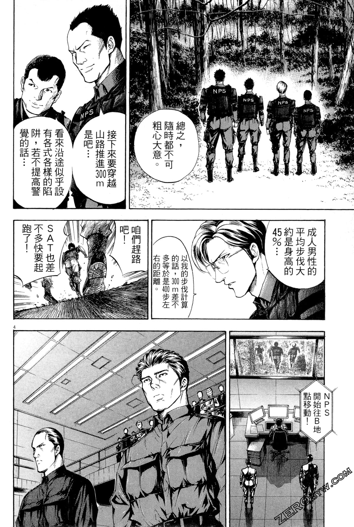 Page 181