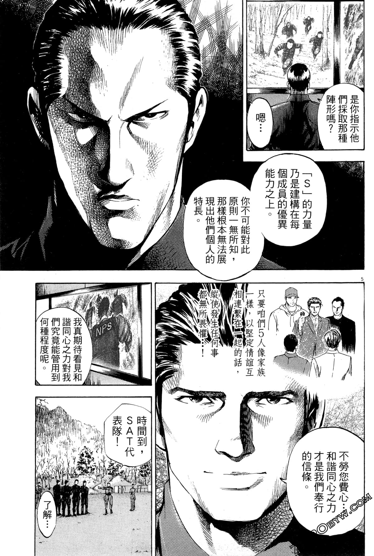 Page 182