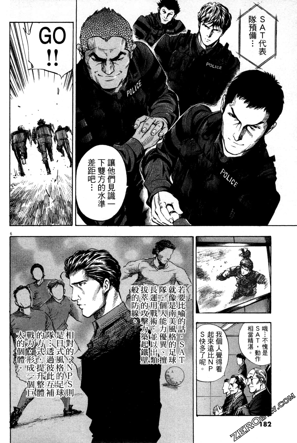Page 183