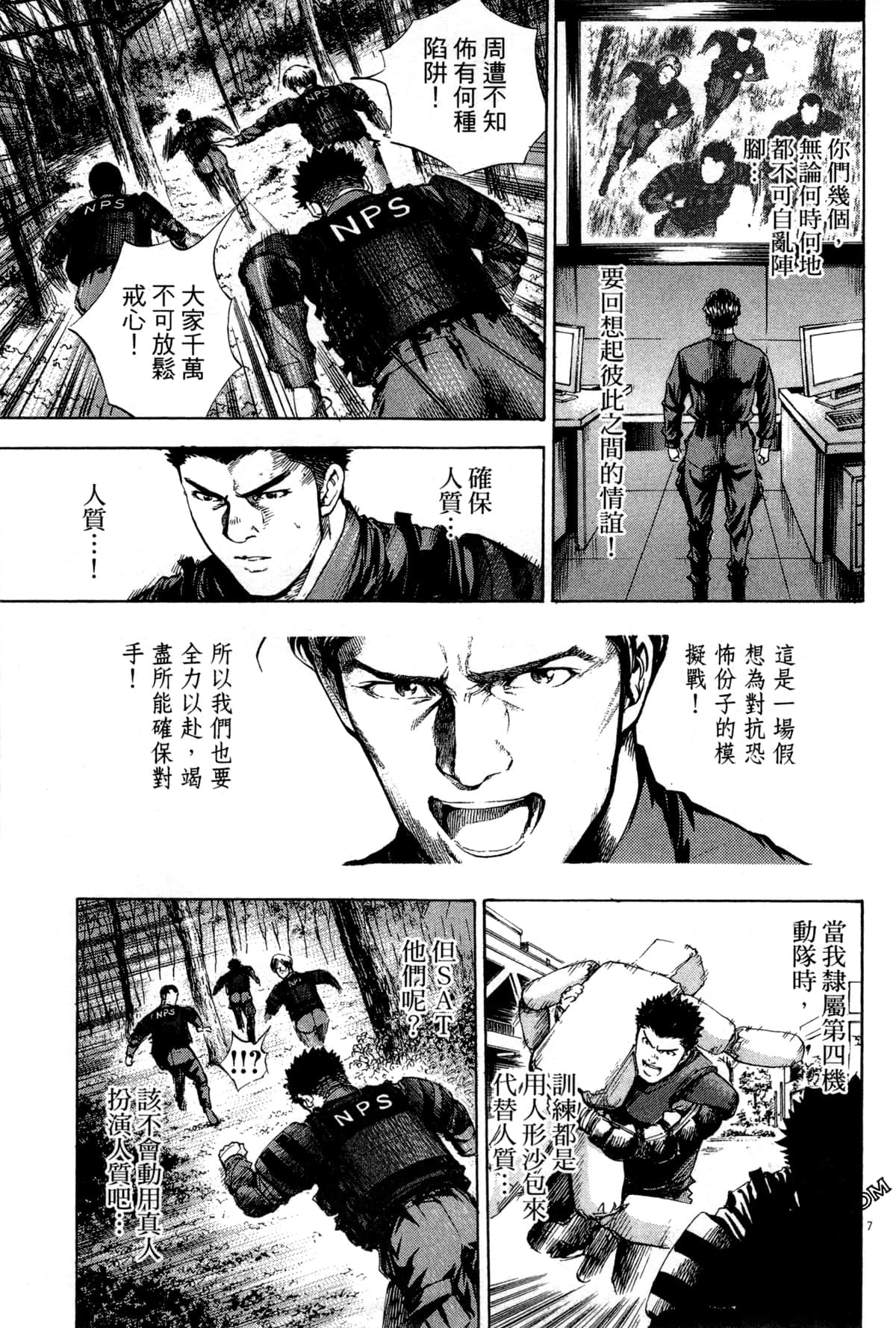 Page 184