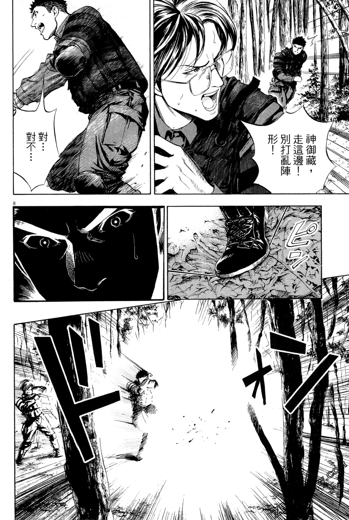 Page 185