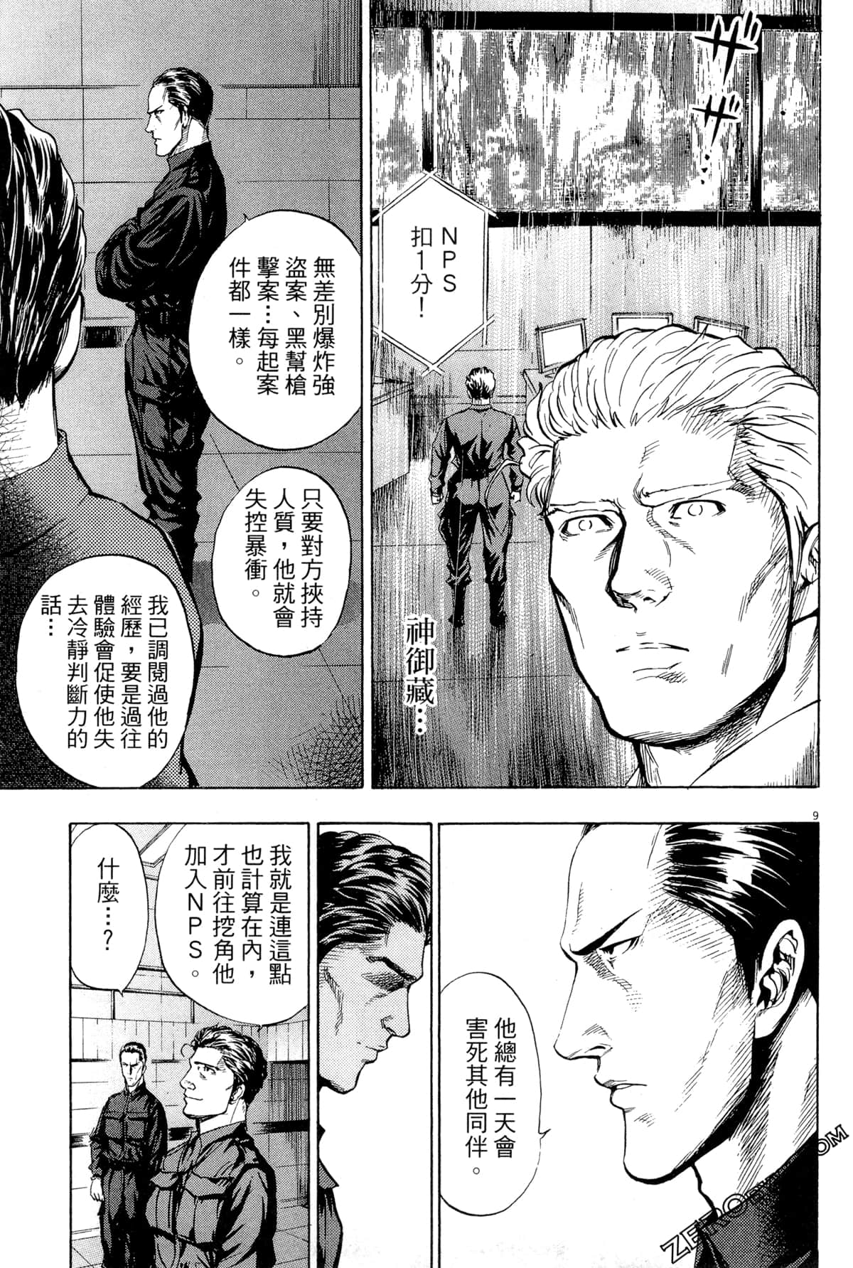 Page 186
