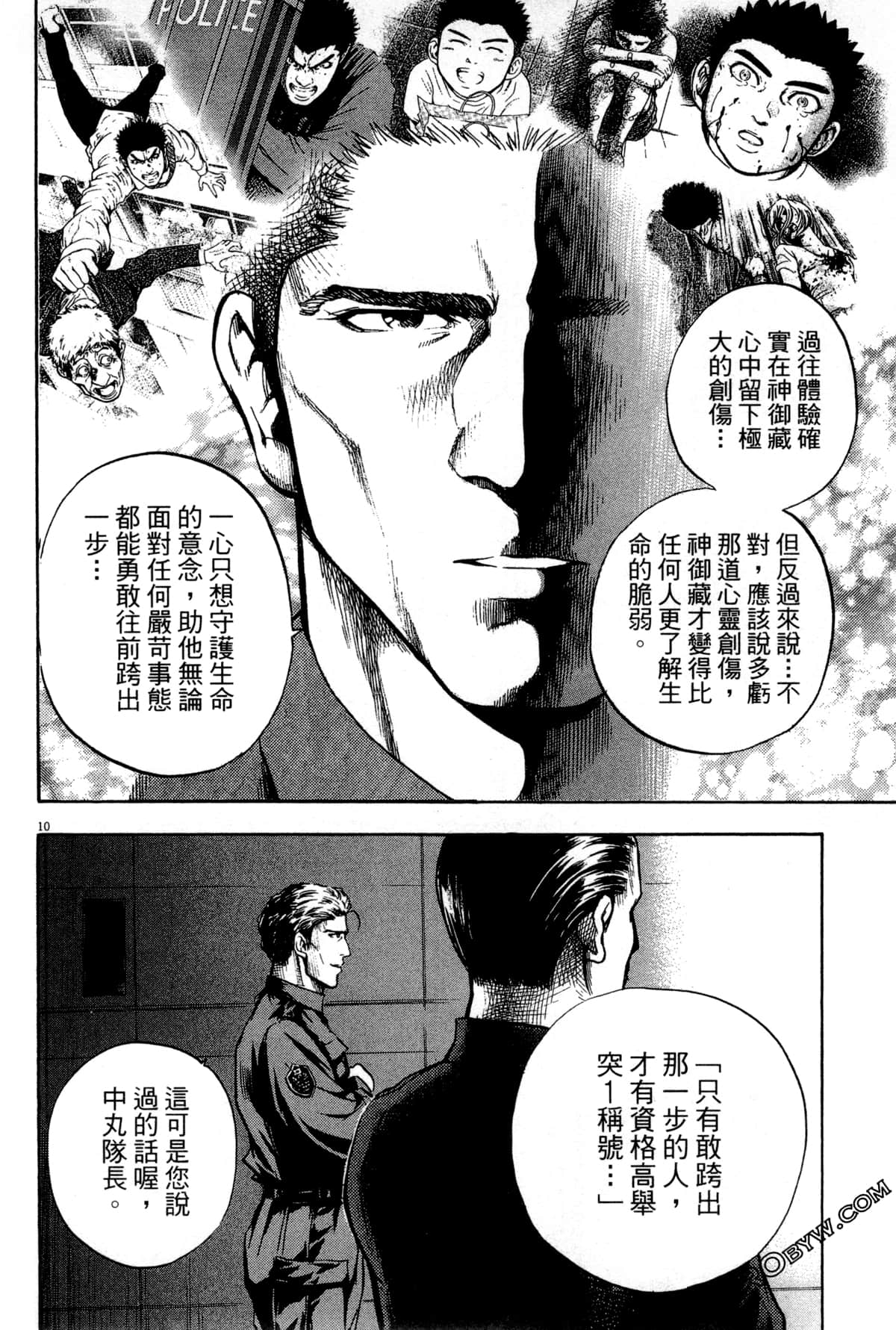 Page 187