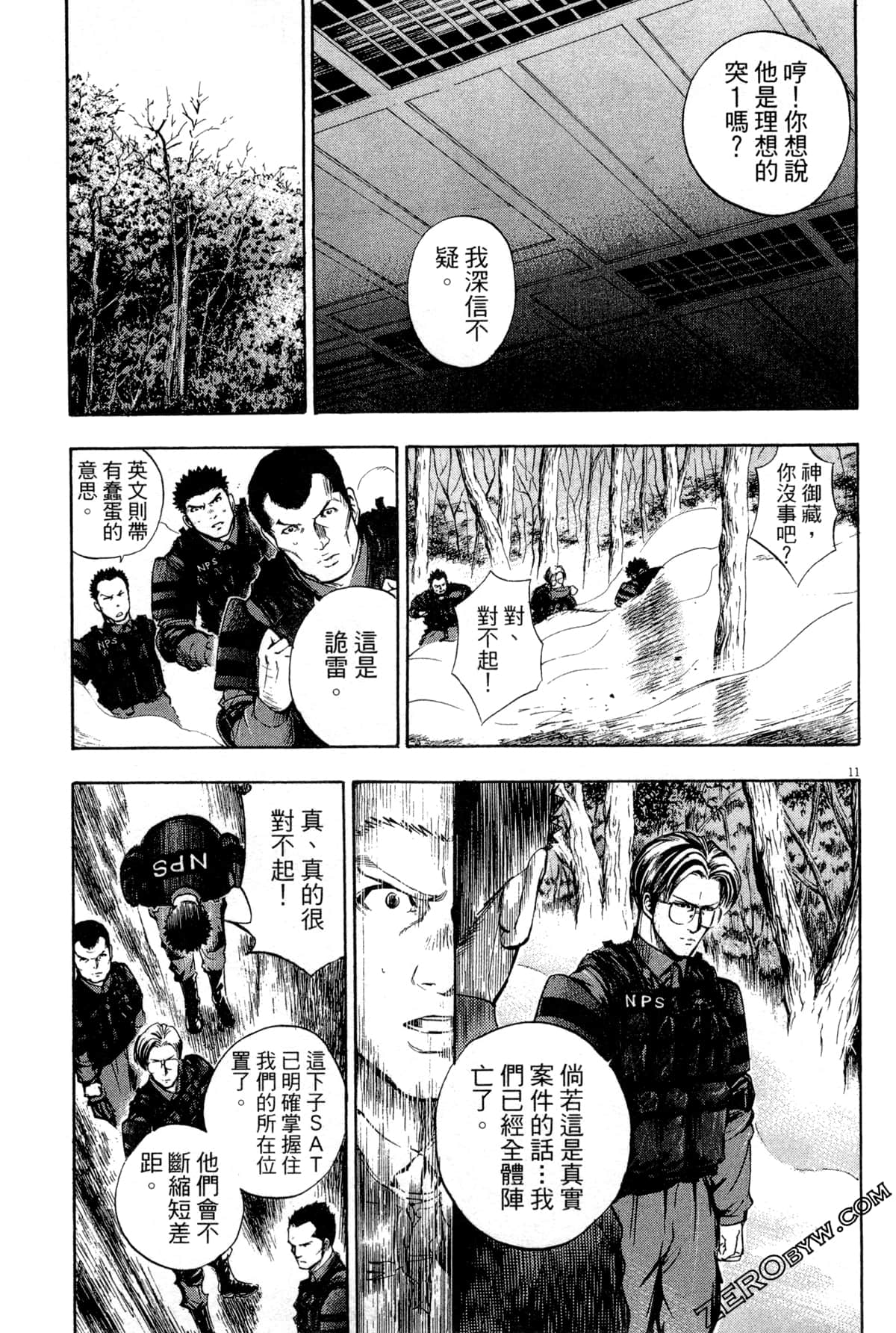 Page 188