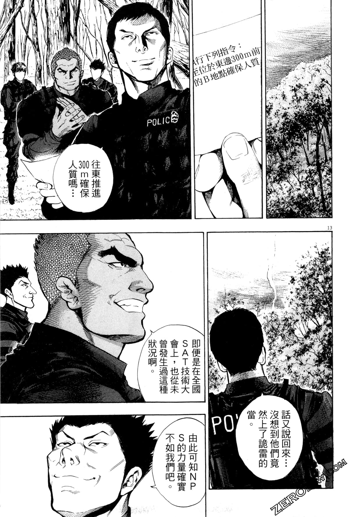 Page 190