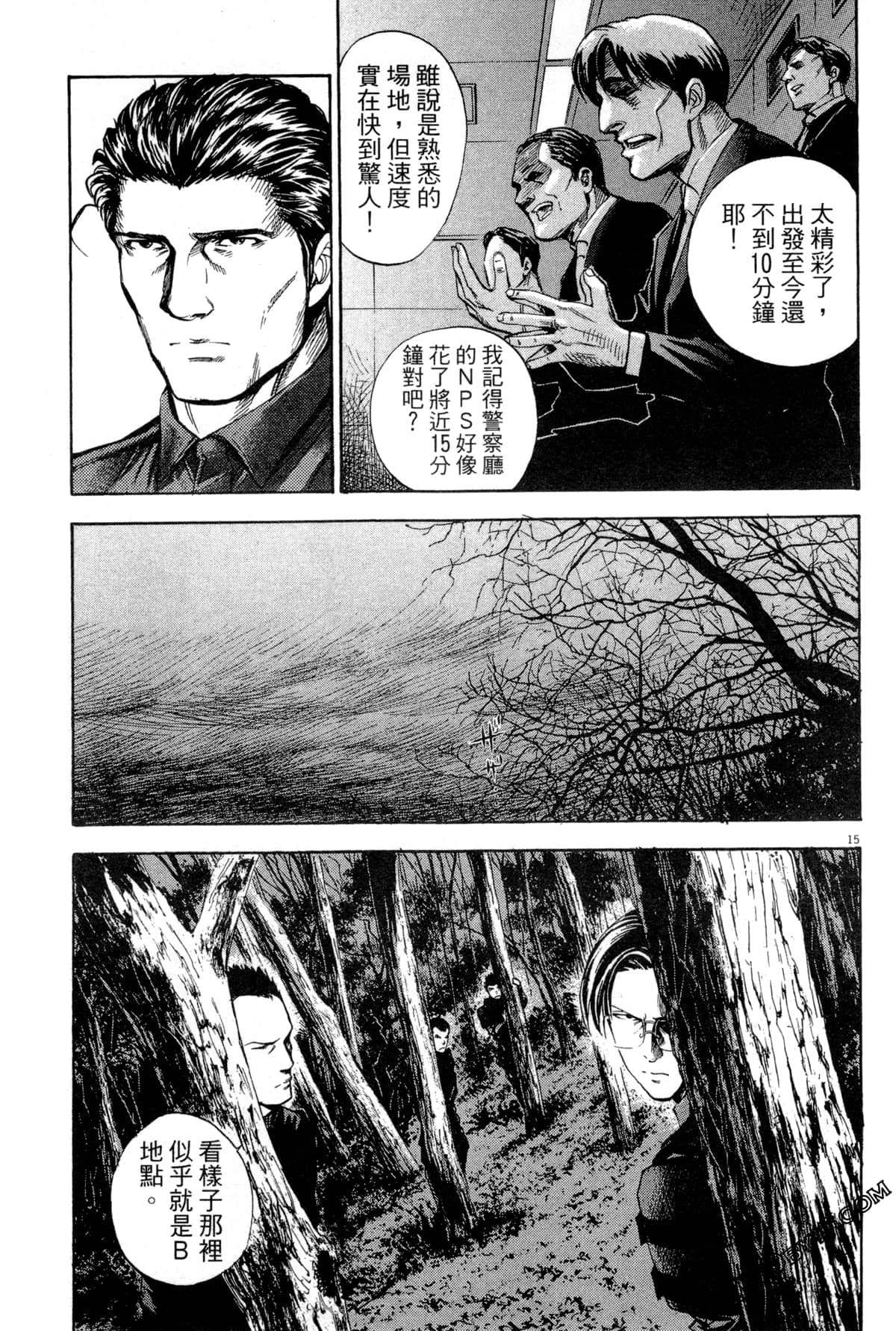 Page 192