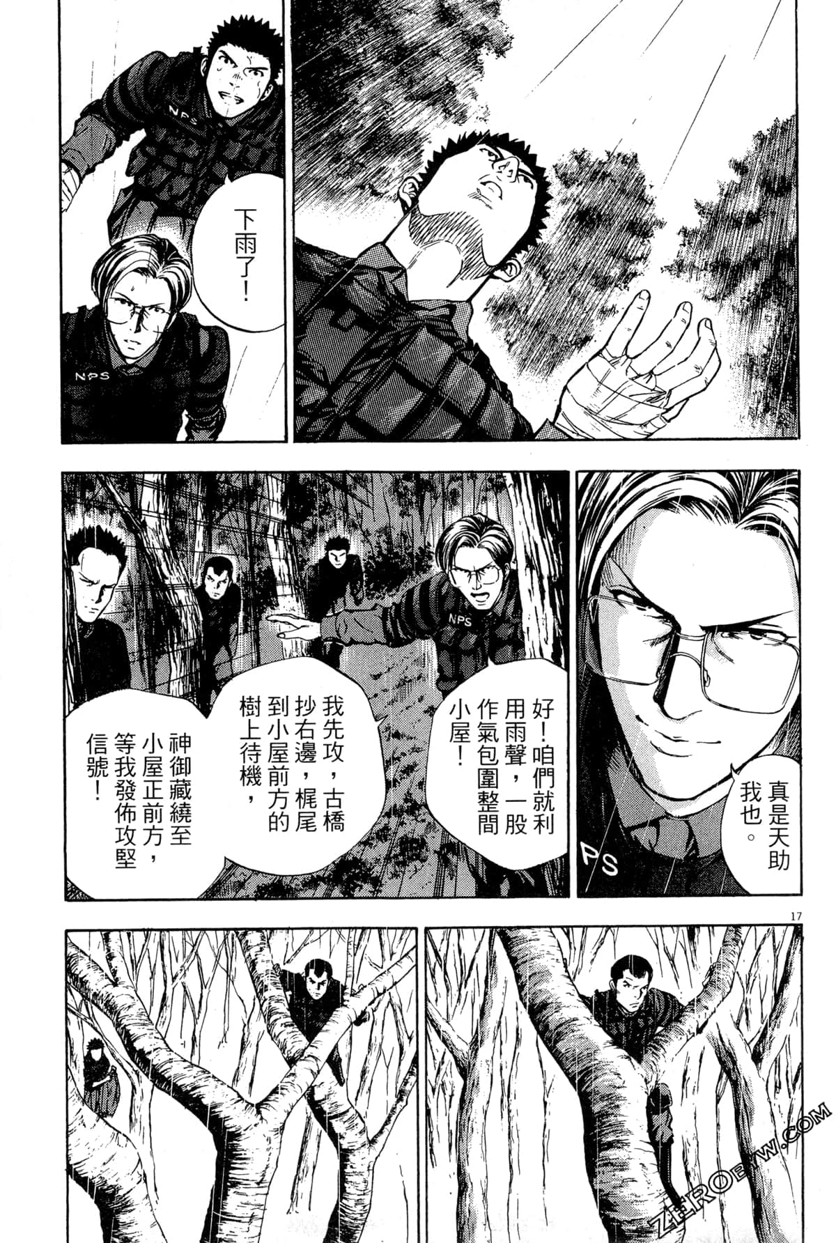 Page 194