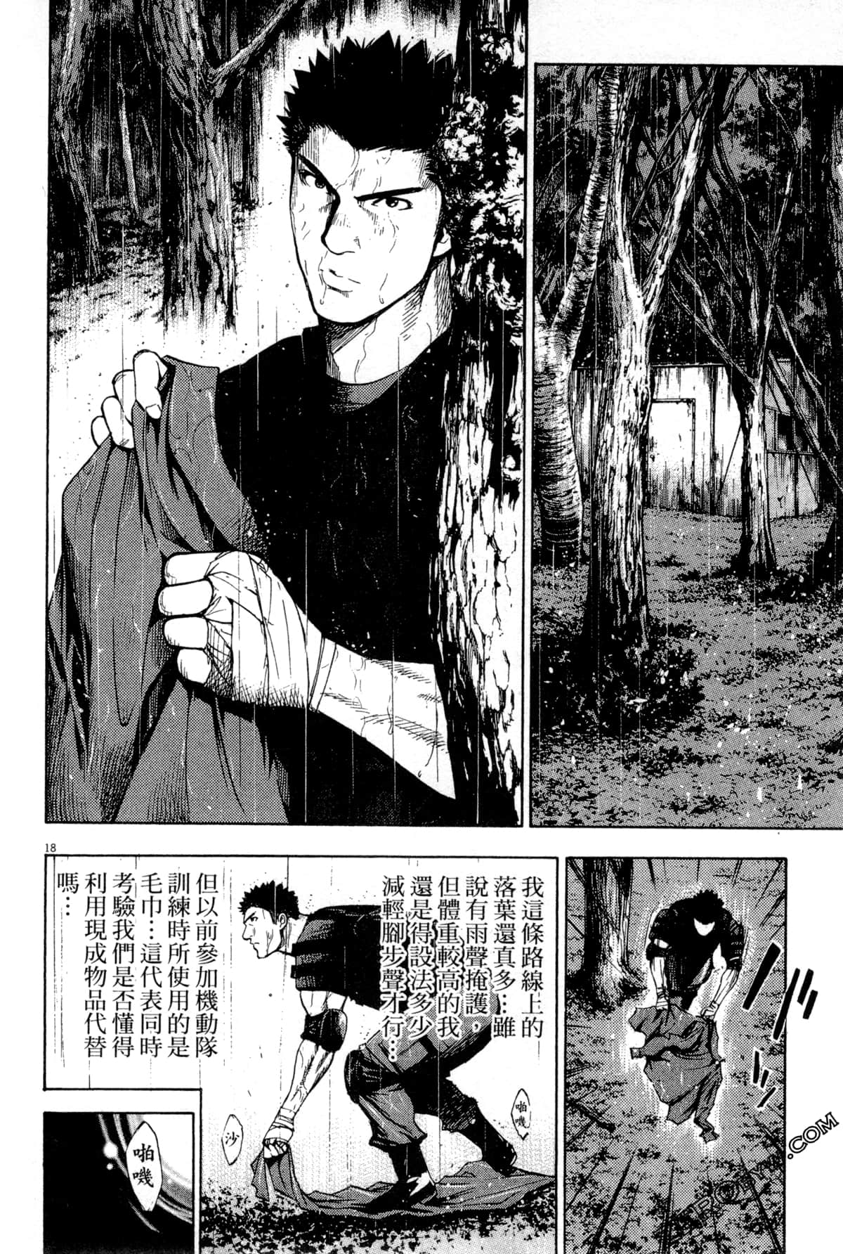 Page 195