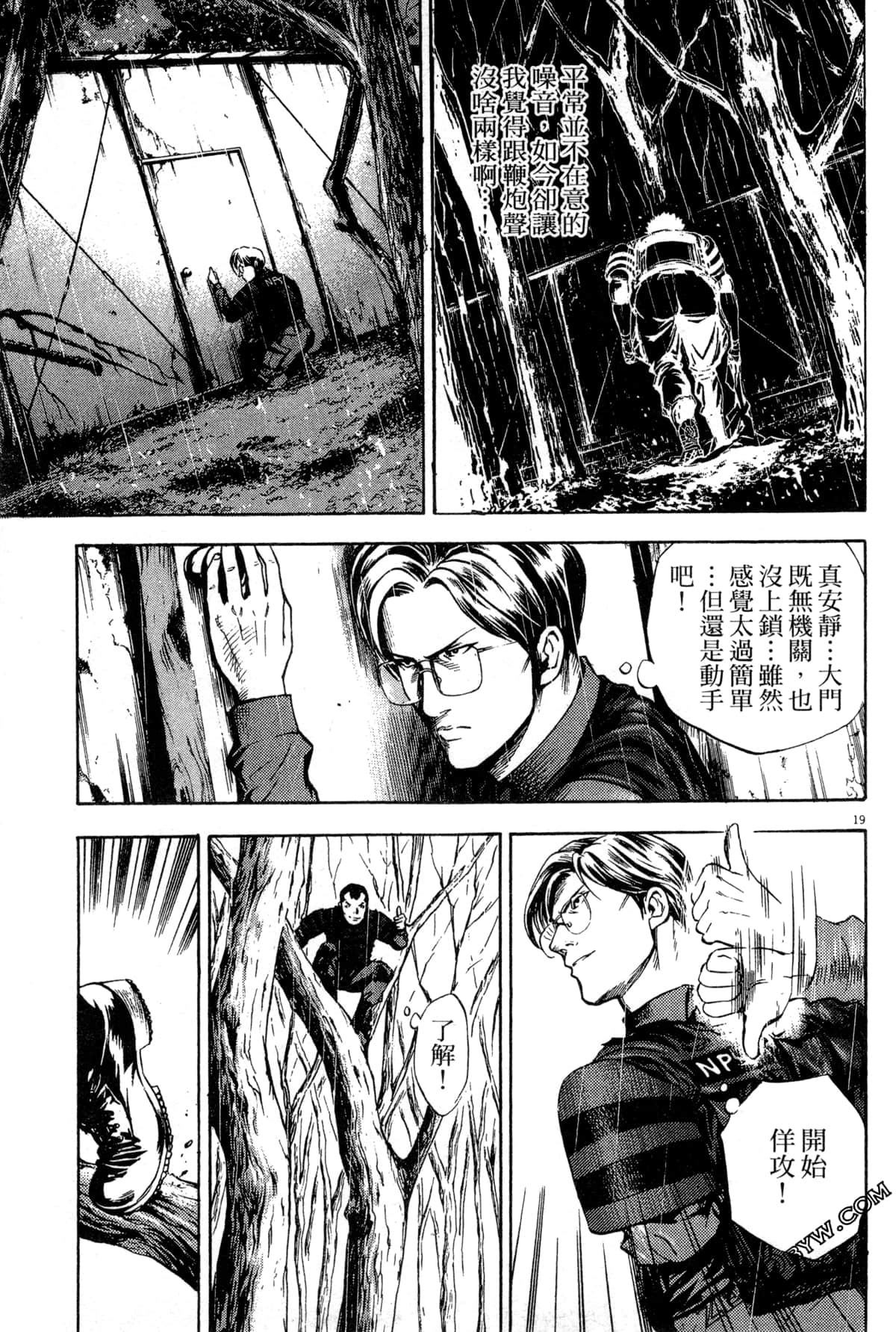 Page 196