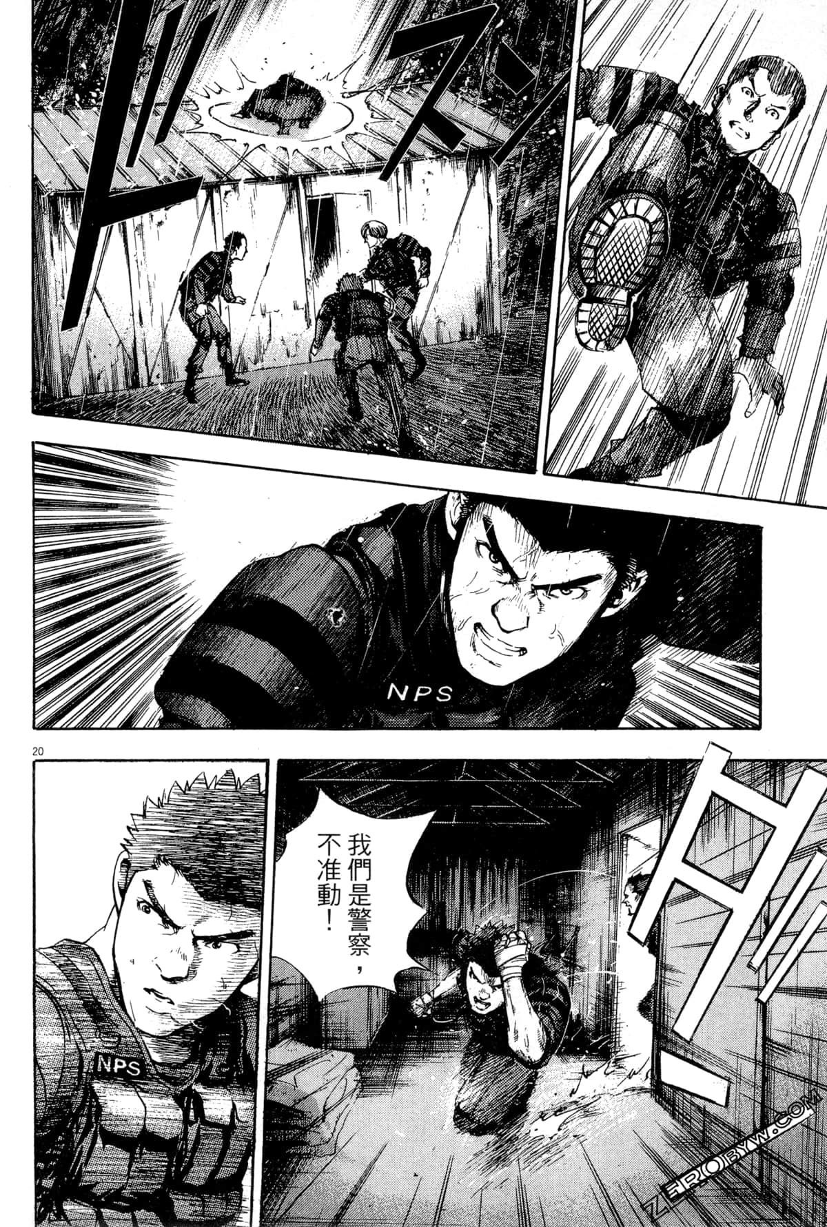Page 197