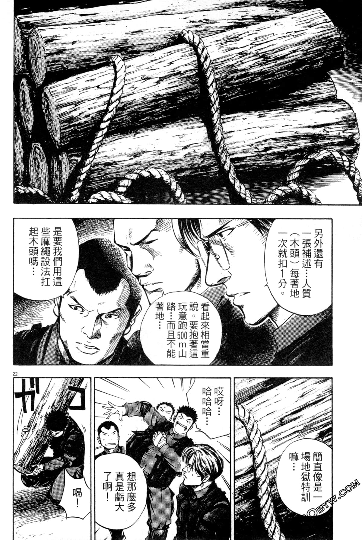 Page 199