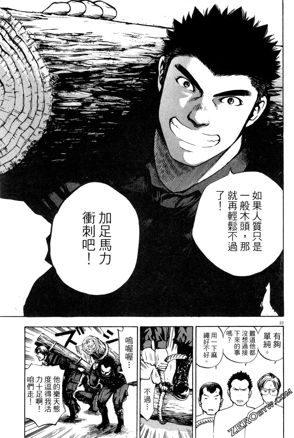 Page 200