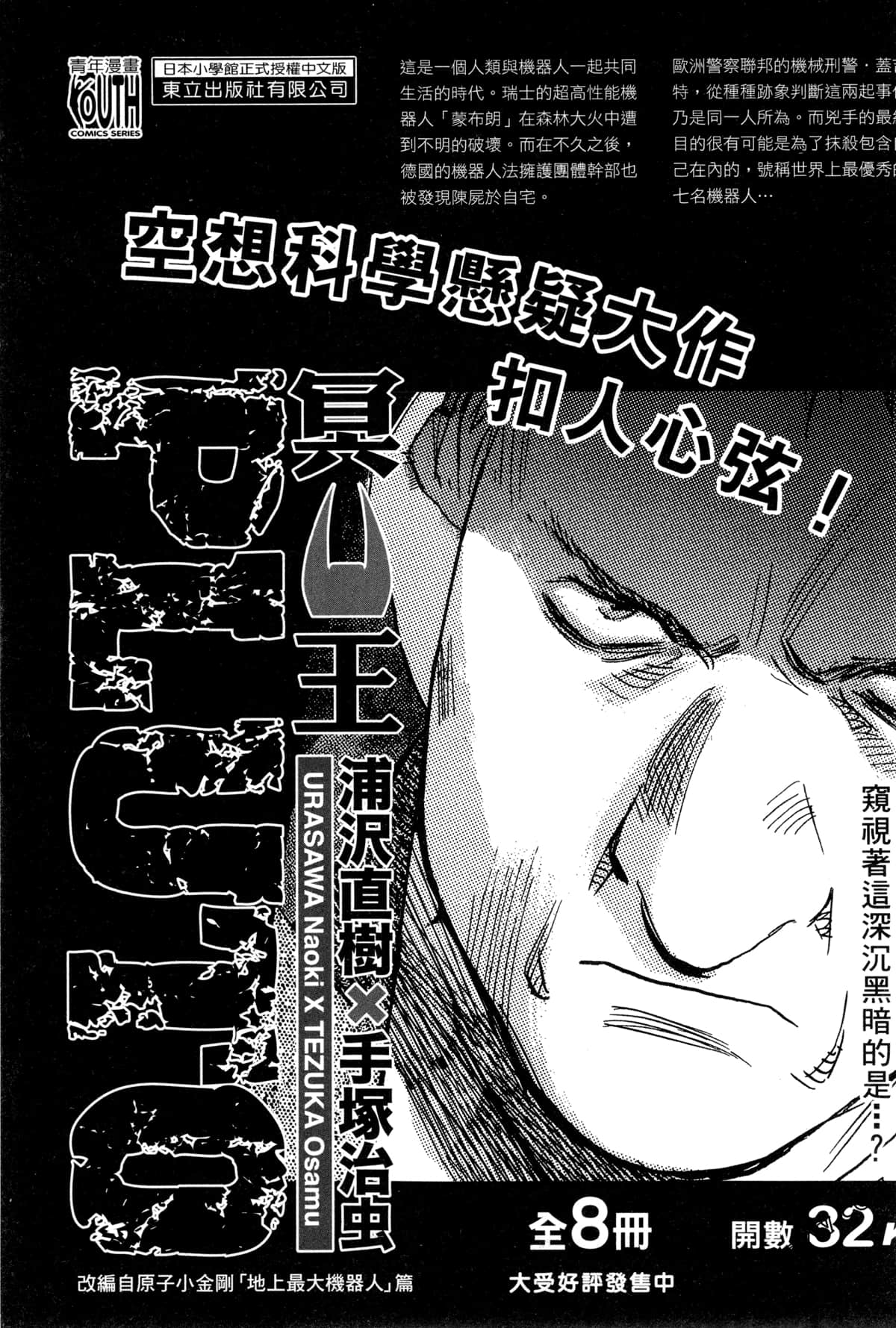 Page 209