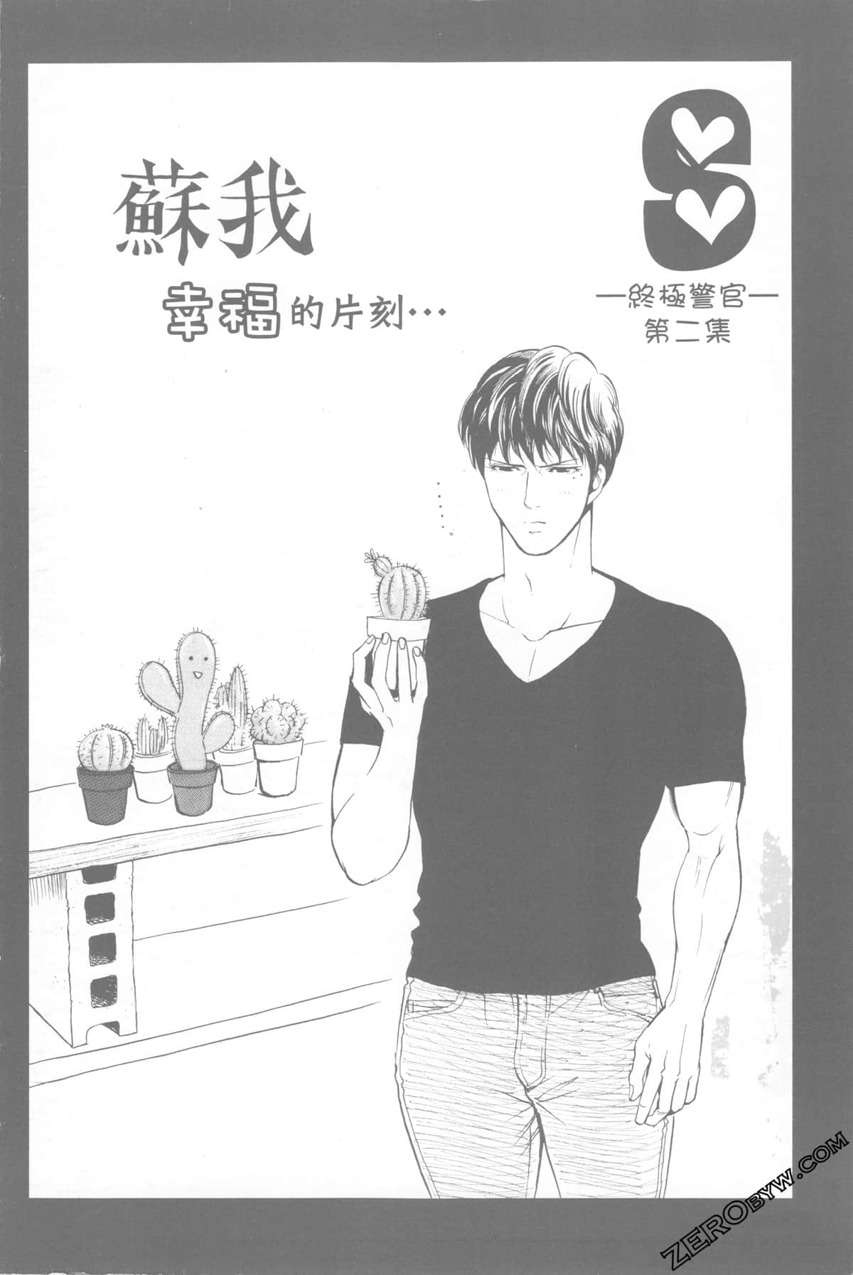 Page 210