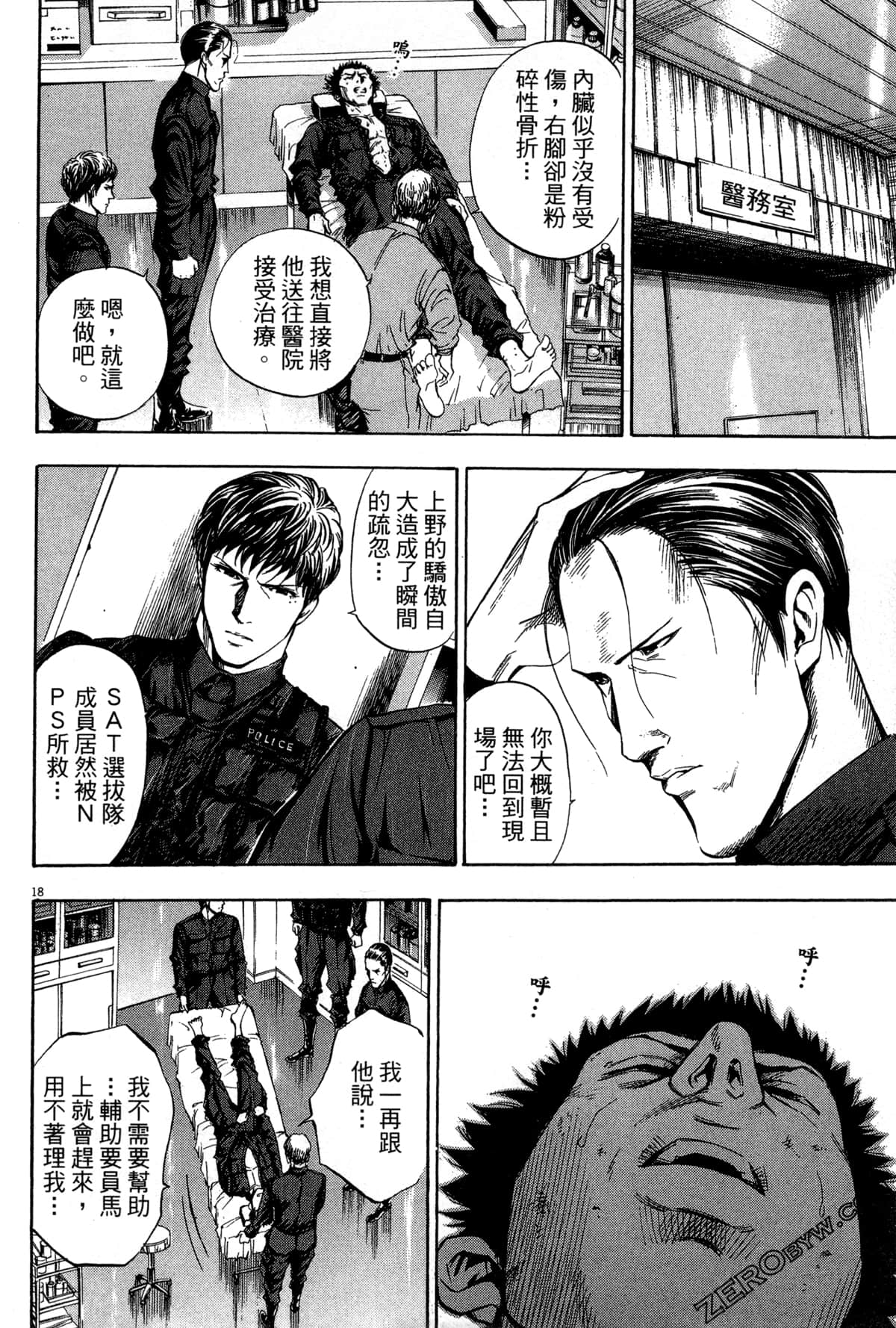 Page 47