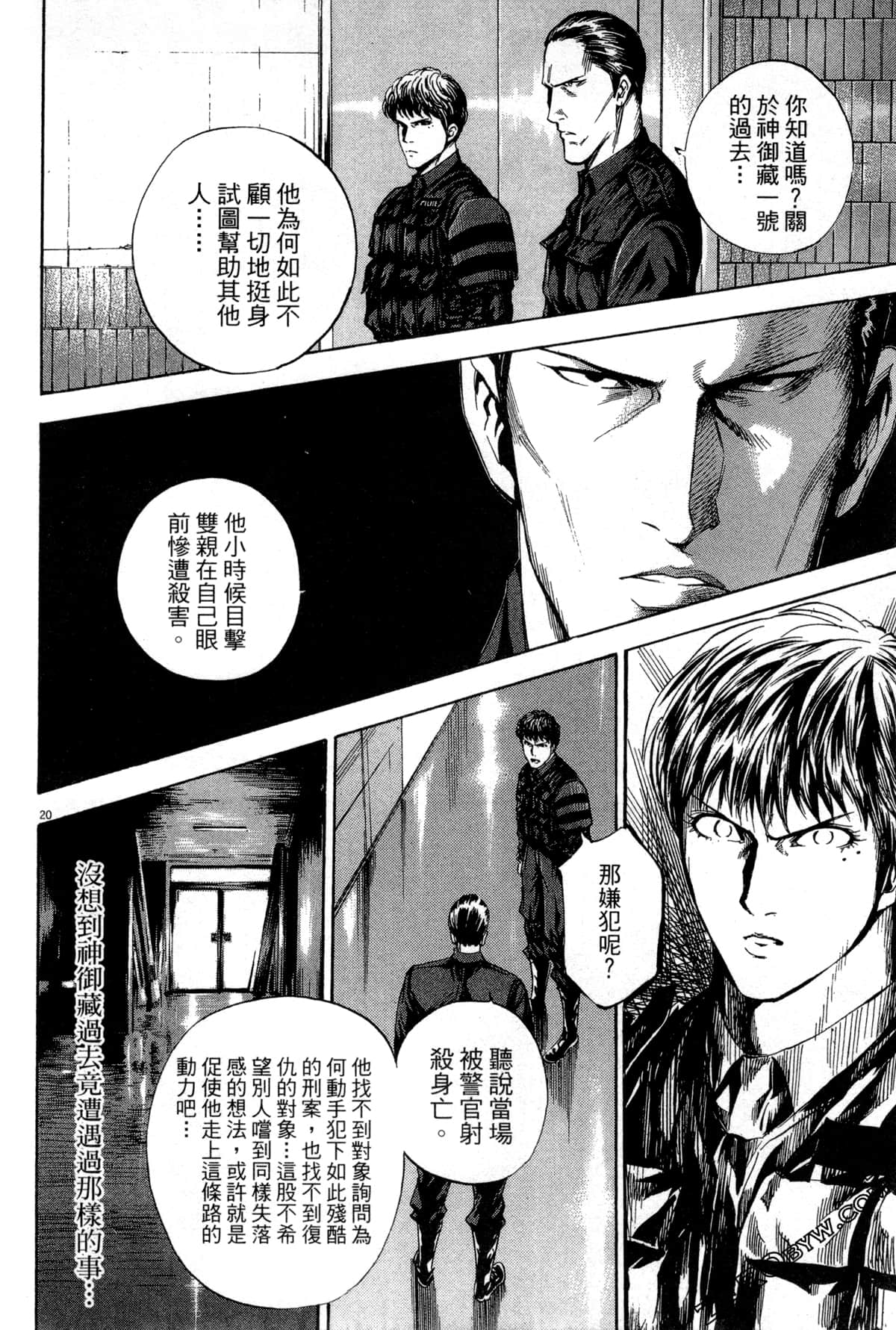 Page 49