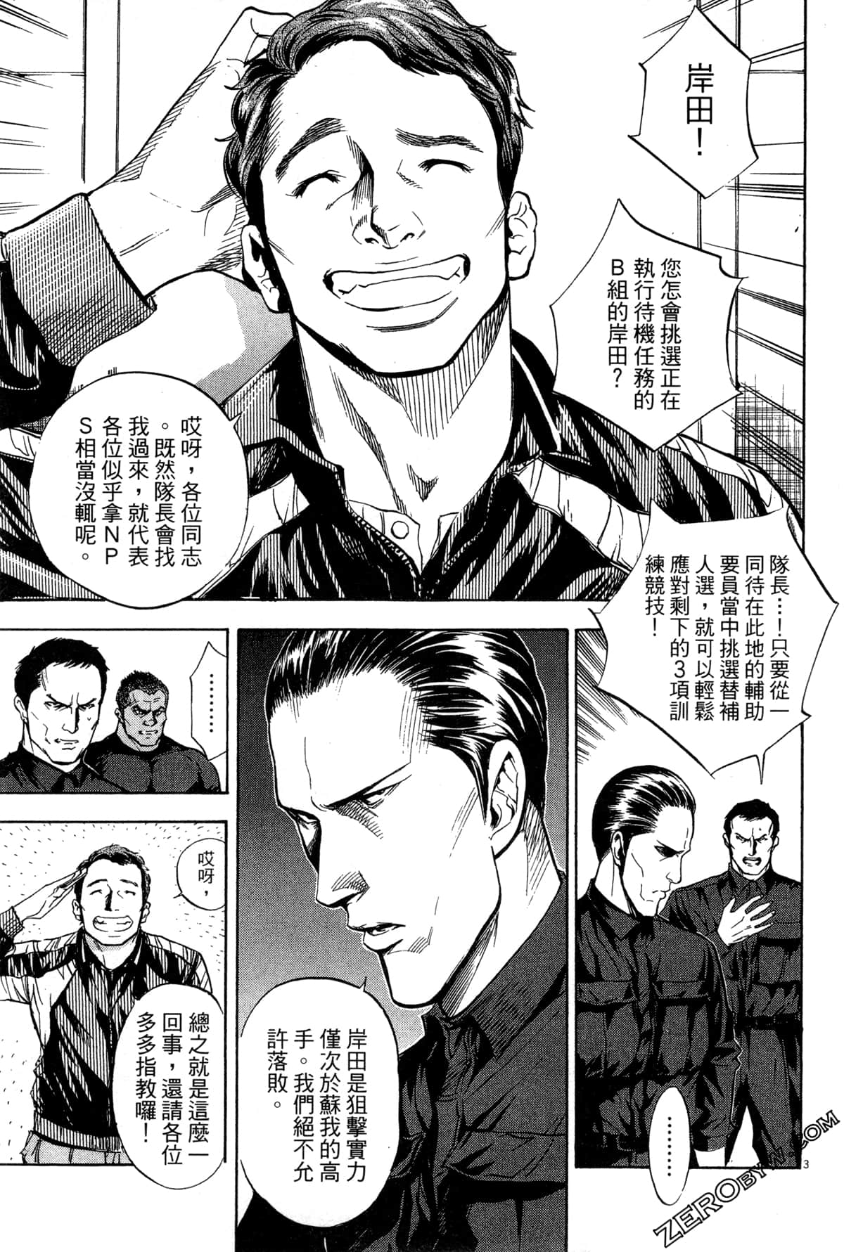 Page 56
