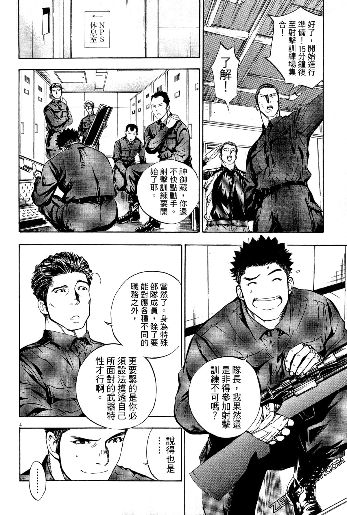 Page 57