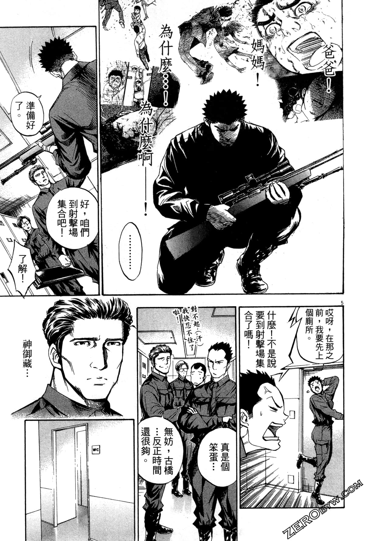 Page 58
