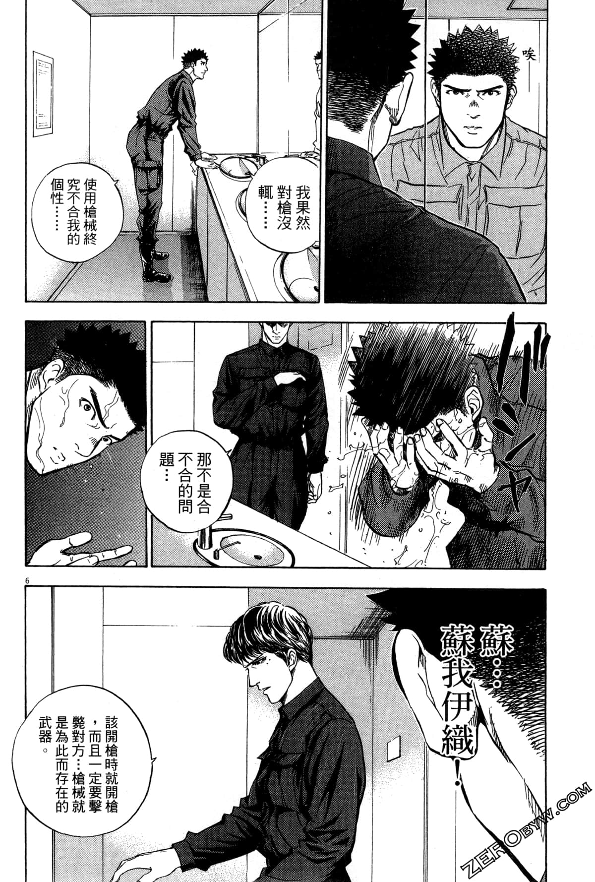 Page 59