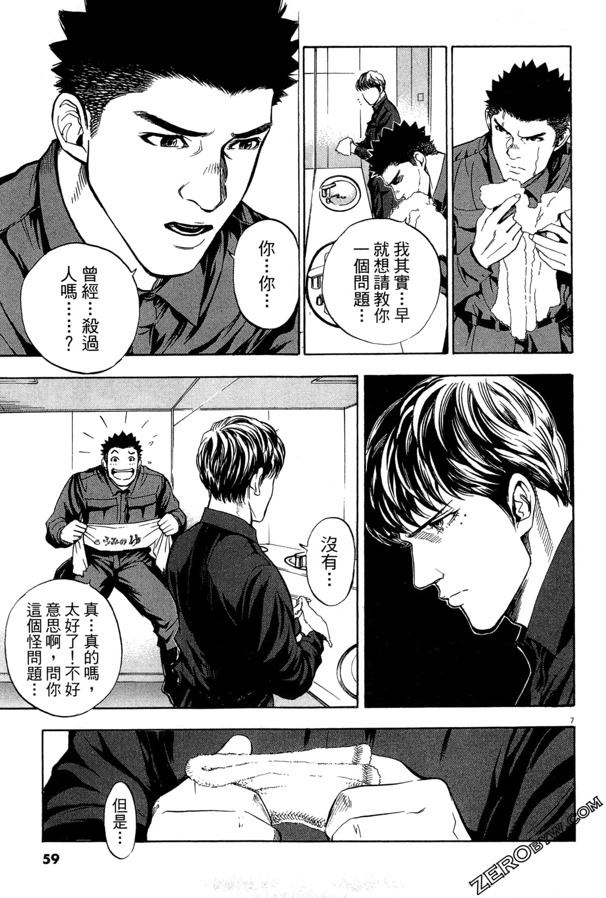 Page 60