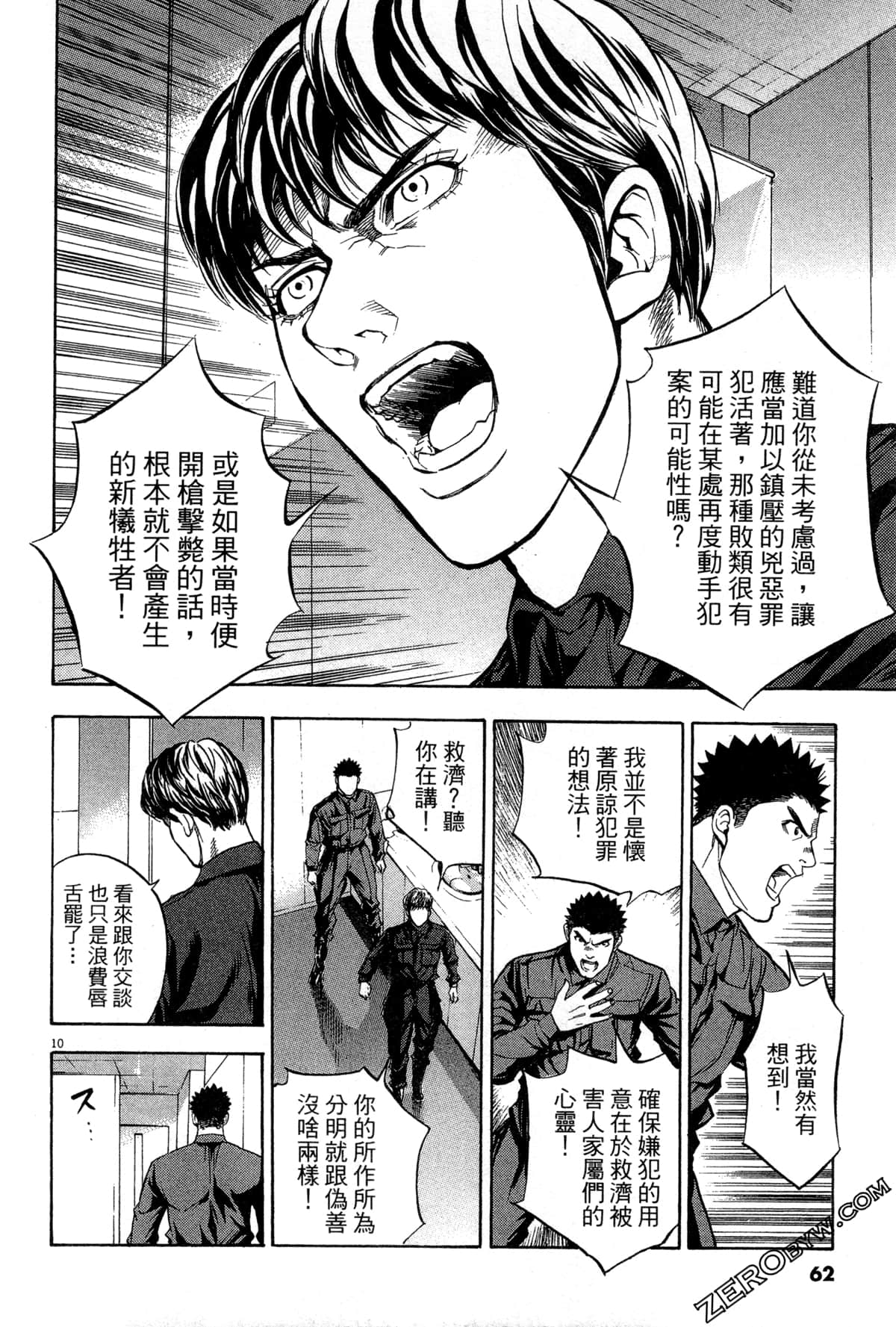 Page 63