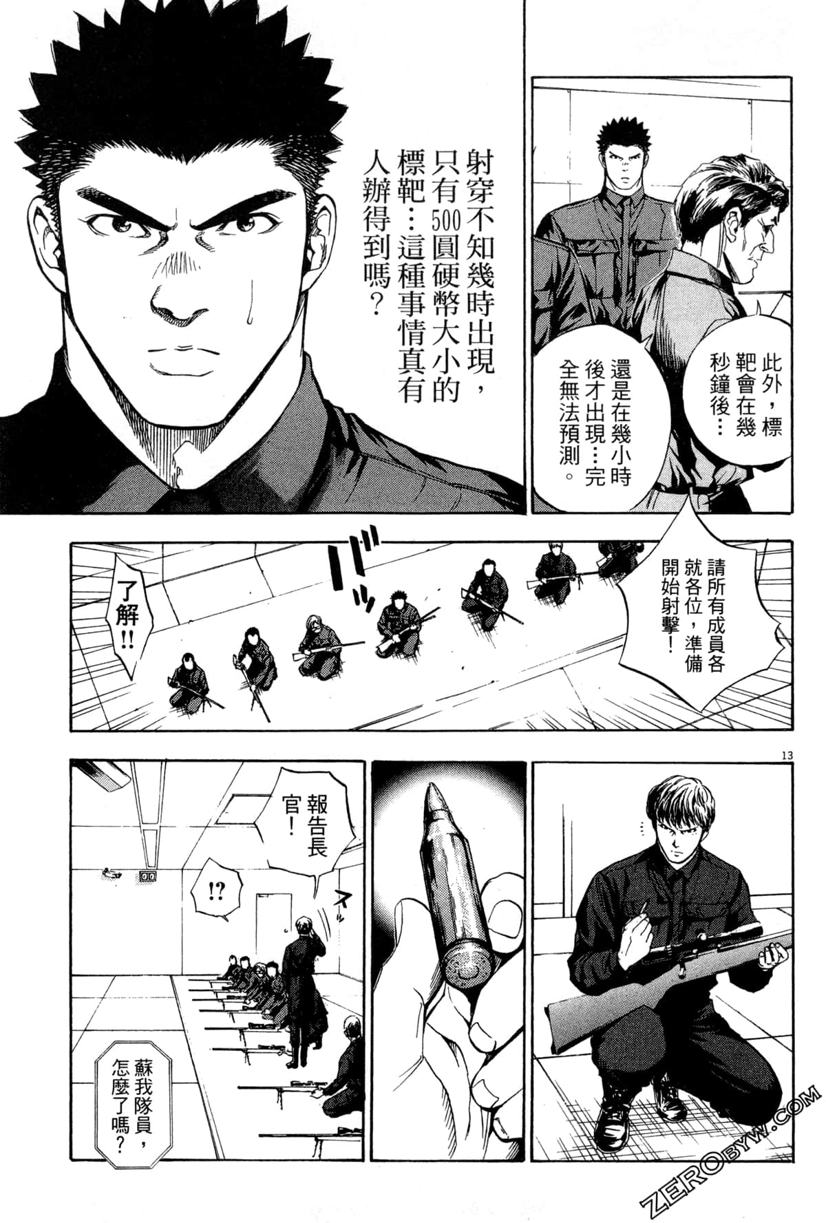 Page 66