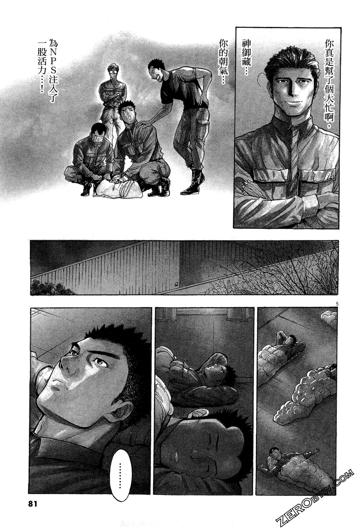 Page 82