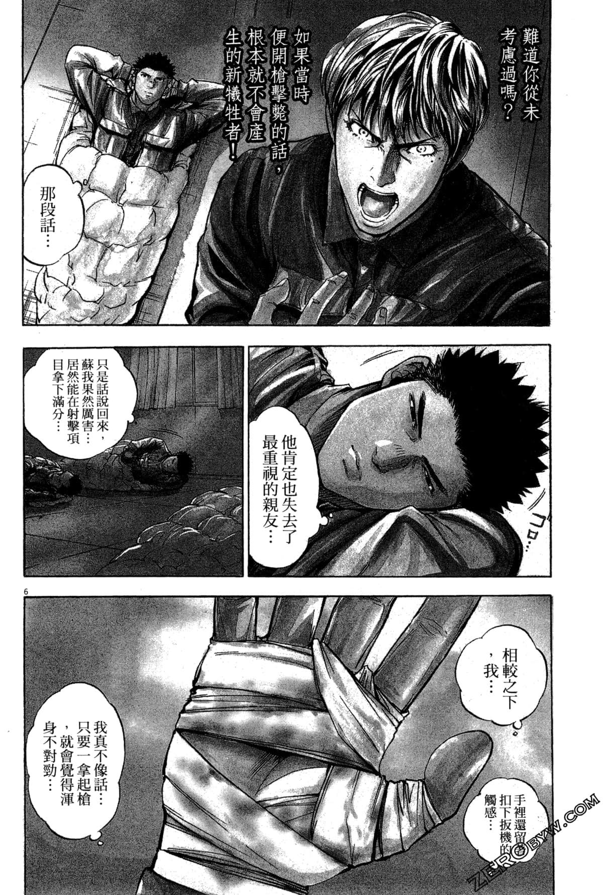 Page 83