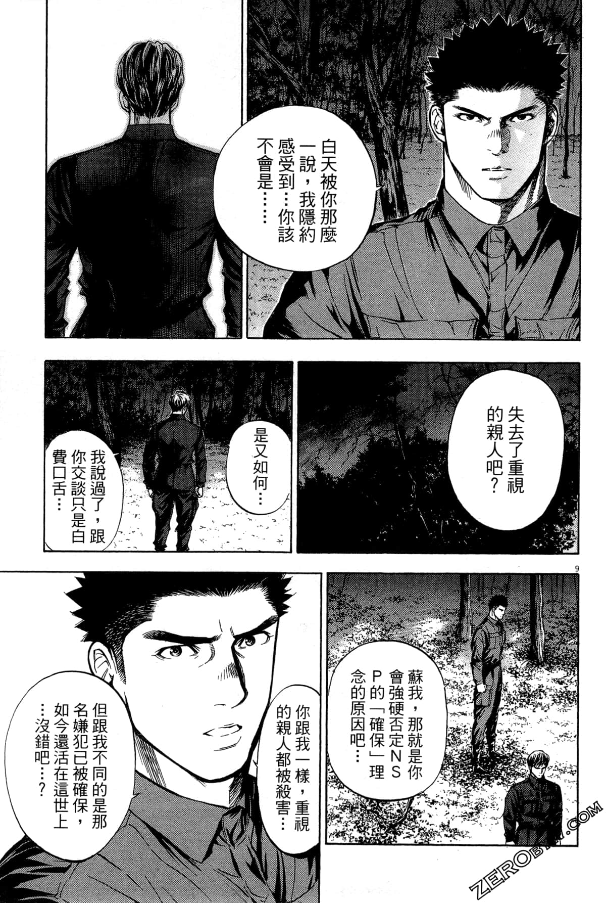 Page 86