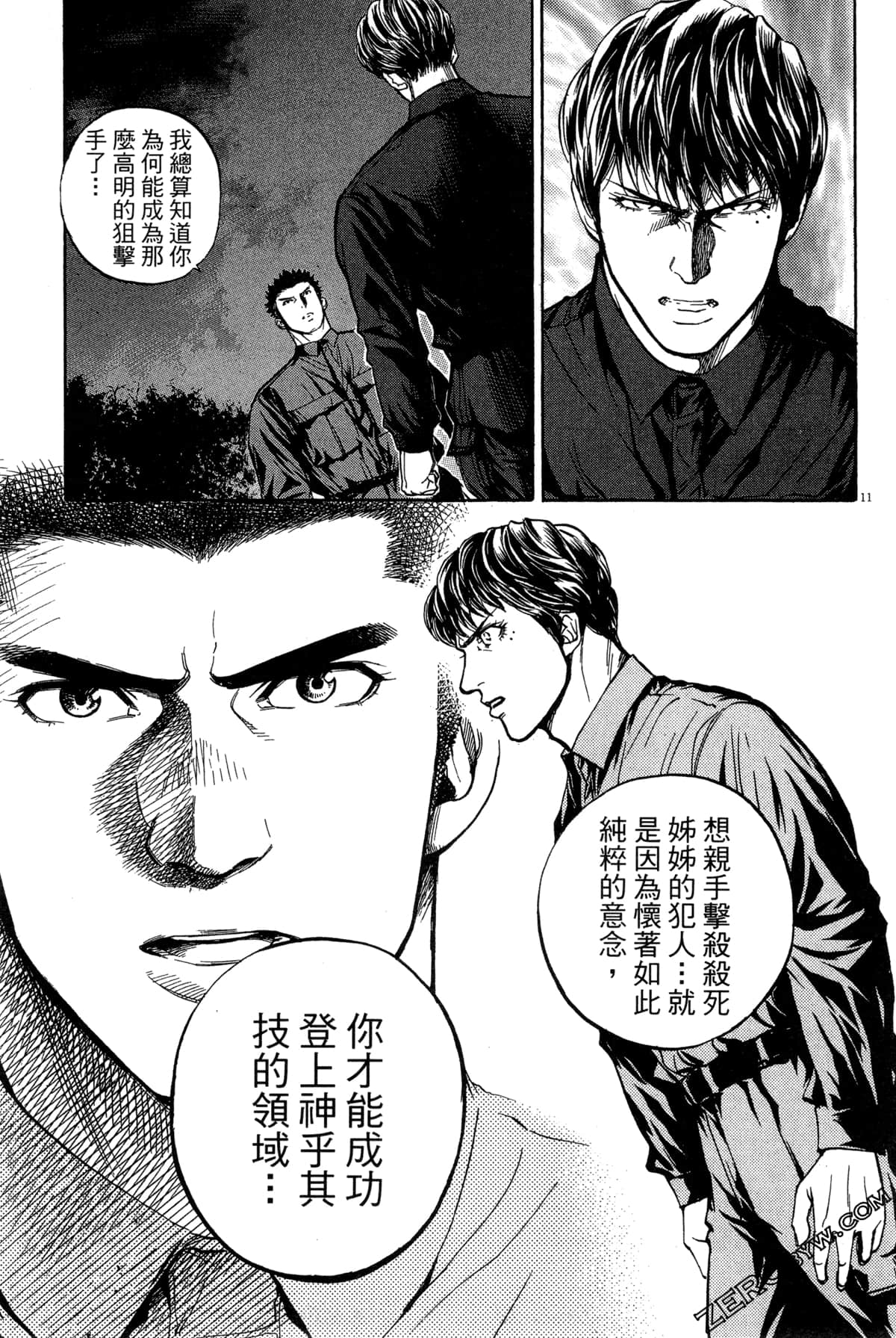 Page 88