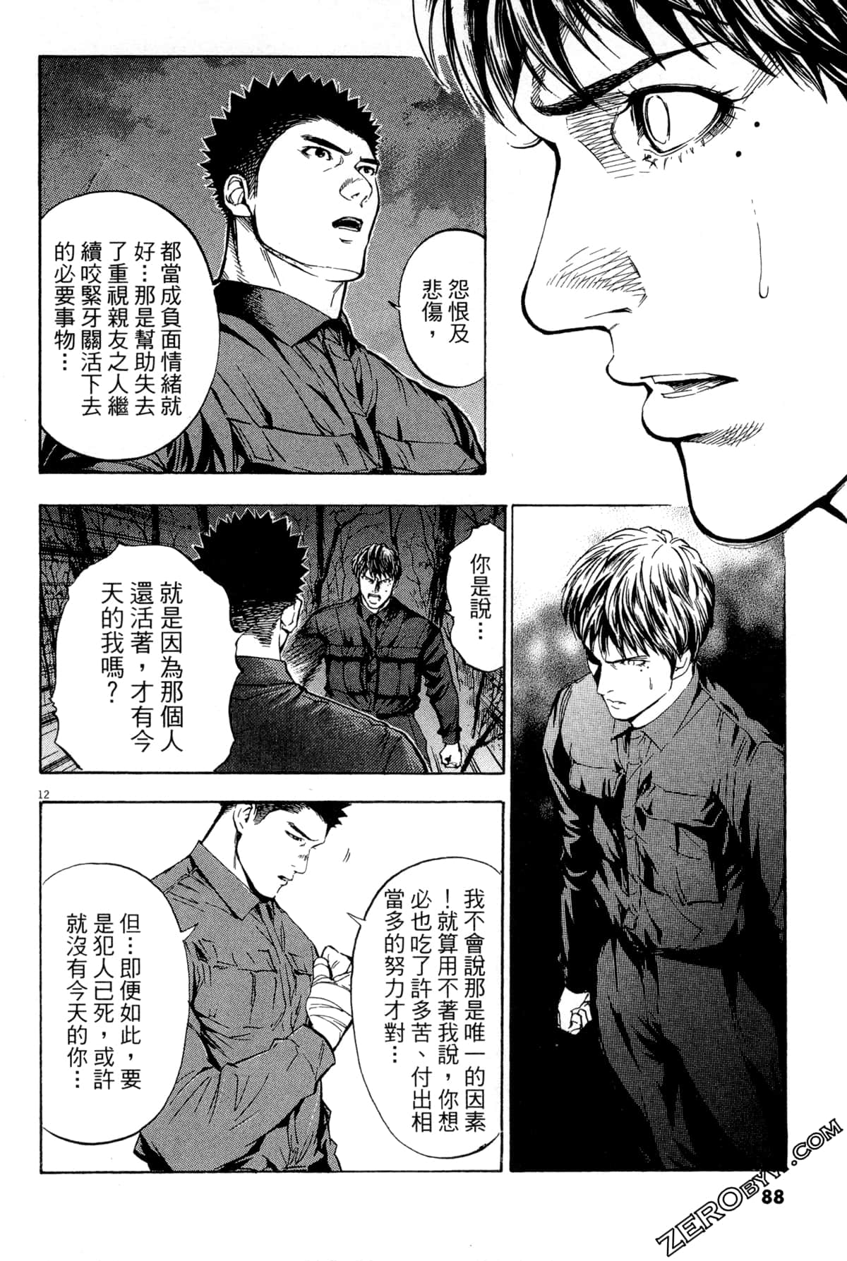 Page 89