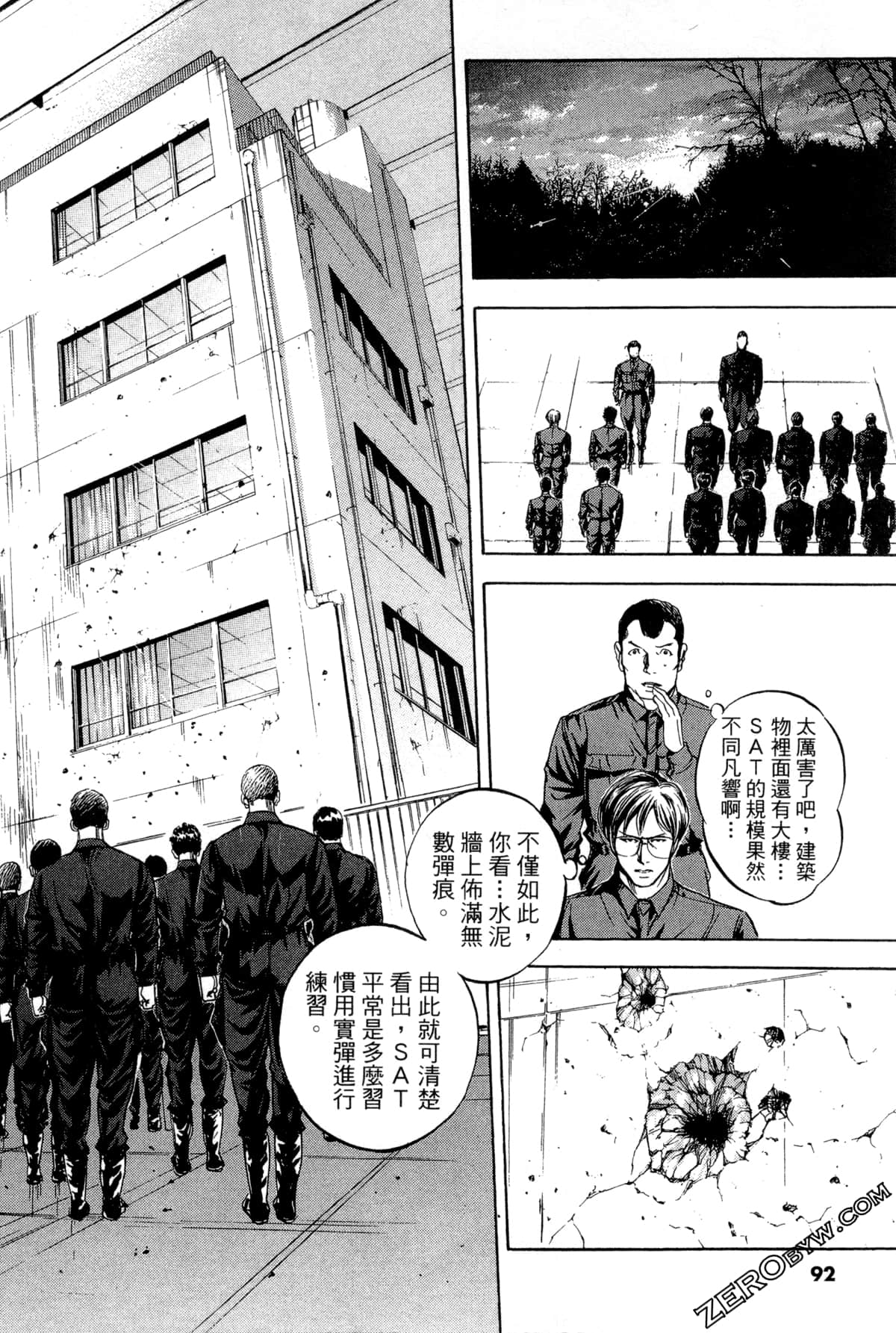 Page 93