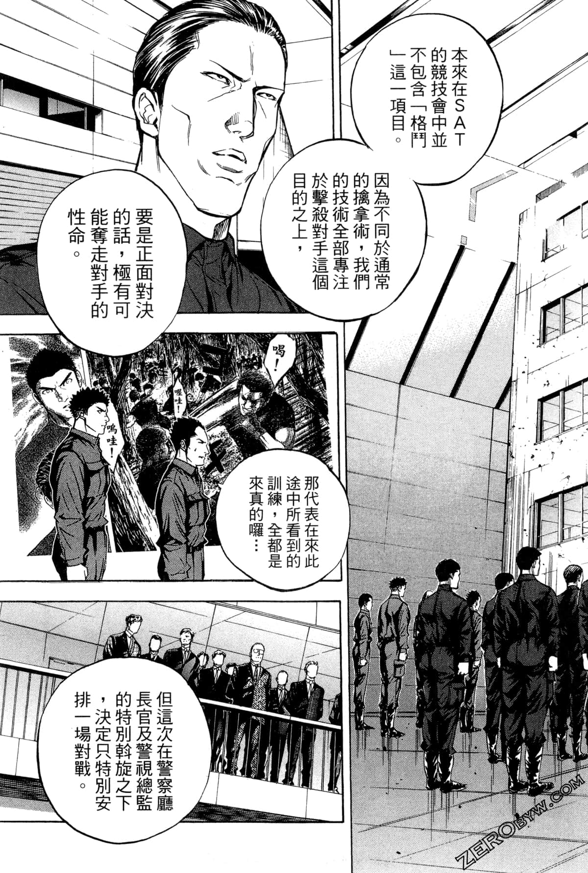 Page 94