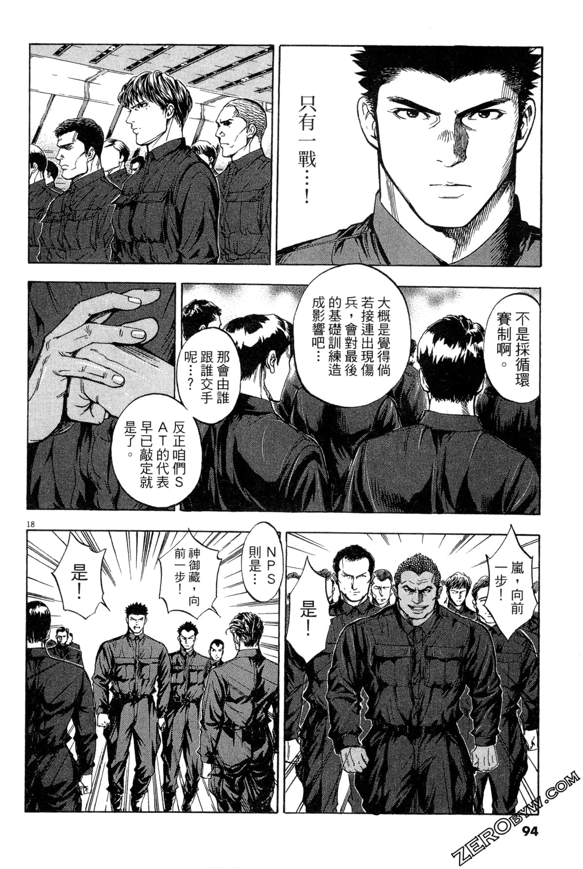 Page 95