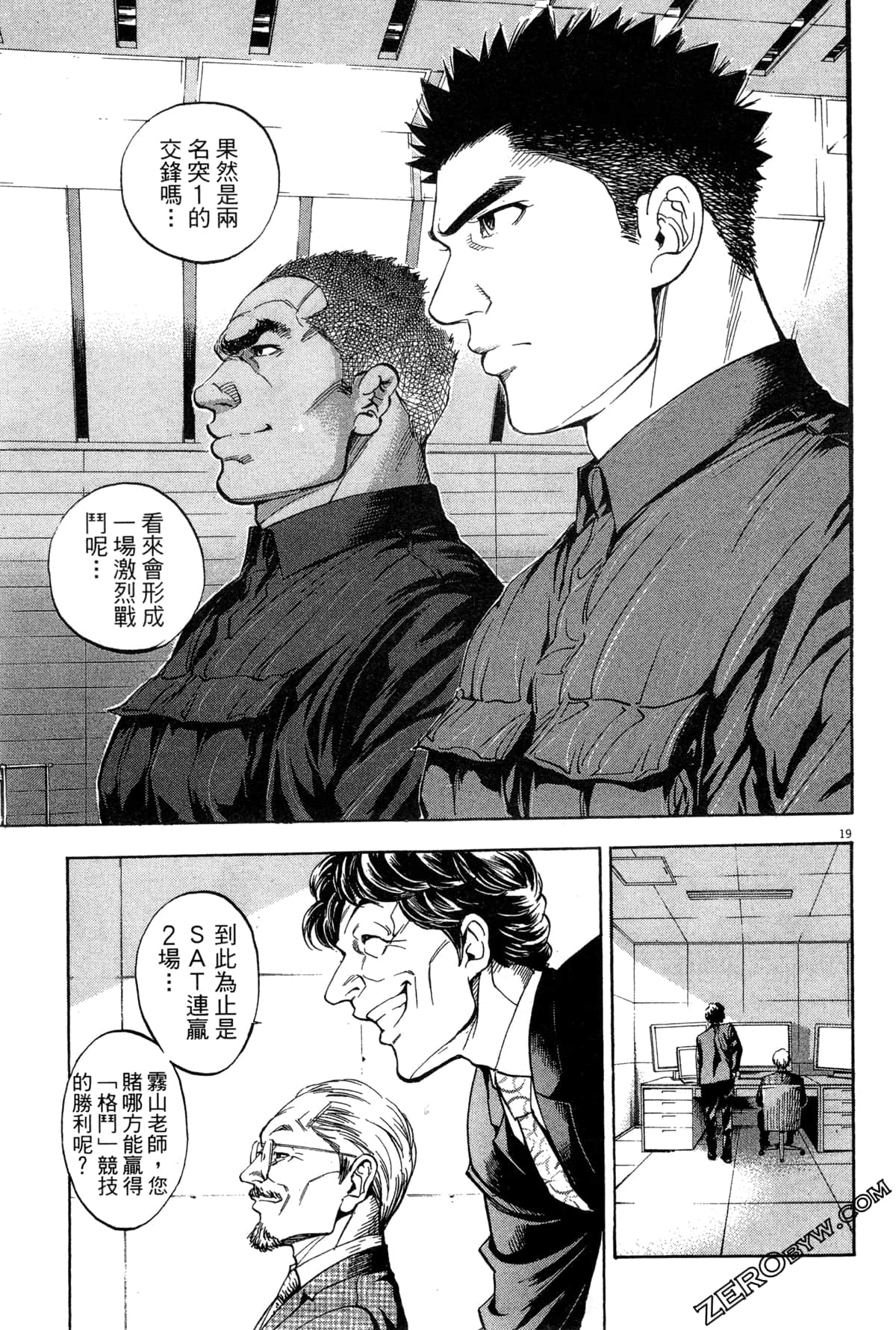 Page 96